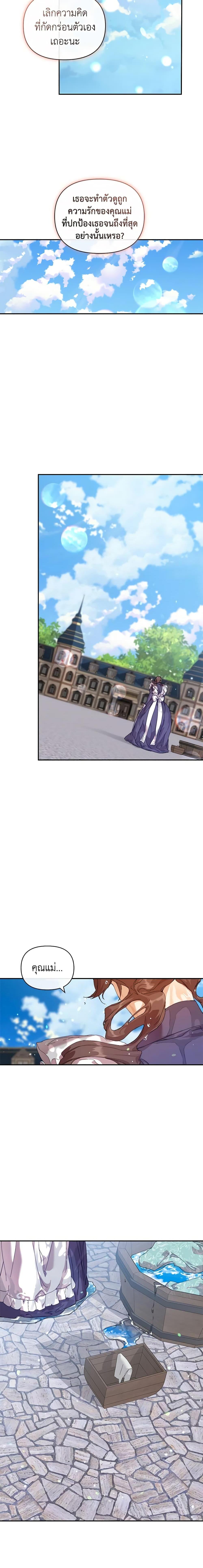 Manga-lc-com อ่านมังงะ อ่านการ์ตูน ออนไลน์ ฟรี I’m the Villainous Male Lead’s Terminally-Ill Aunt ตอนที่ 1 2 3 4 5 6 7 8 9 10 11 12 13 14 ฟรี ไม่มีโฆษณา Manga-lc - อ่าน มังงะ อ่าน การ์ตูน ออนไลน์ อ่านมังงะ ฟรี