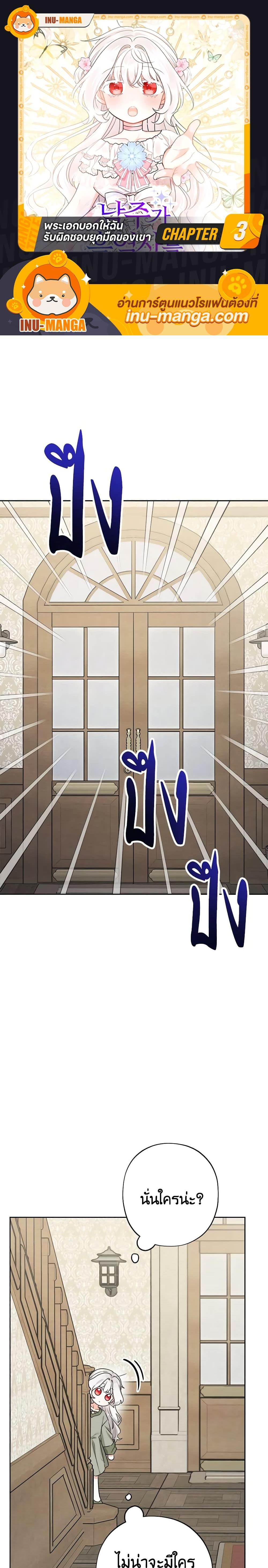 Manga-lc-com อ่านมังงะ อ่านการ์ตูน ออนไลน์ ฟรี The Male Lead is in Charge of the Successor ตอนที่ 1 2 3 4 5 6 7 8 9 10 11 12 13 14 ฟรี ไม่มีโฆษณา Manga-lc - อ่าน มังงะ อ่าน การ์ตูน ออนไลน์ อ่านมังงะ ฟรี