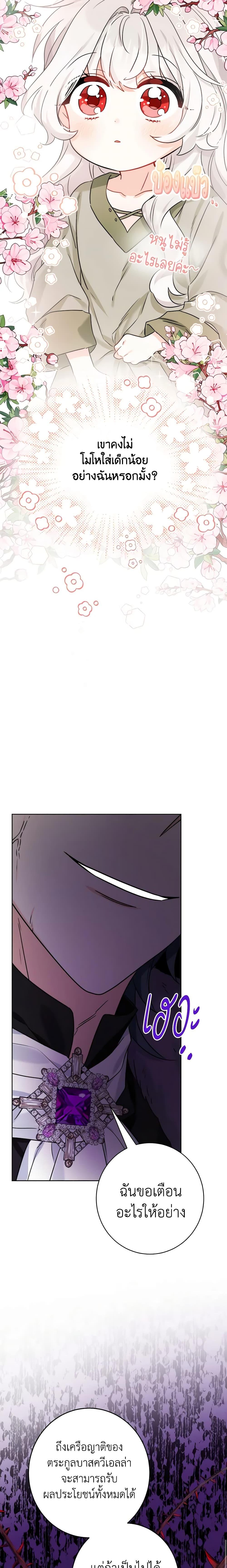 Manga-lc-com อ่านมังงะ อ่านการ์ตูน ออนไลน์ ฟรี The Male Lead is in Charge of the Successor ตอนที่ 1 2 3 4 5 6 7 8 9 10 11 12 13 14 ฟรี ไม่มีโฆษณา Manga-lc - อ่าน มังงะ อ่าน การ์ตูน ออนไลน์ อ่านมังงะ ฟรี