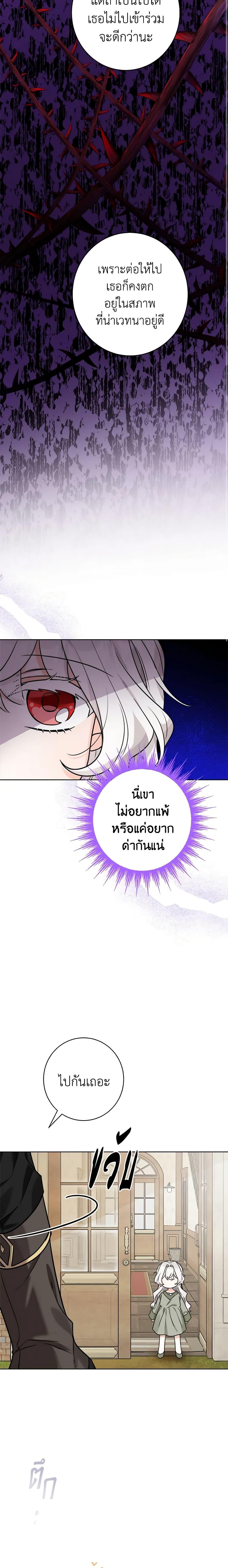 Manga-lc-com อ่านมังงะ อ่านการ์ตูน ออนไลน์ ฟรี The Male Lead is in Charge of the Successor ตอนที่ 1 2 3 4 5 6 7 8 9 10 11 12 13 14 ฟรี ไม่มีโฆษณา Manga-lc - อ่าน มังงะ อ่าน การ์ตูน ออนไลน์ อ่านมังงะ ฟรี