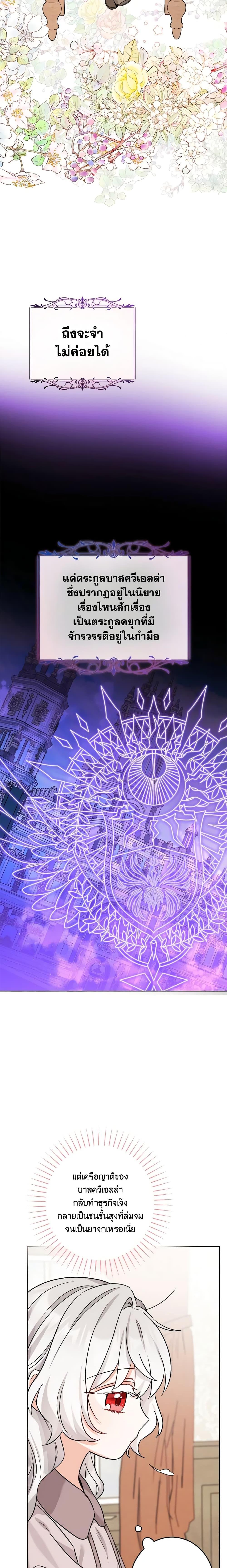 Manga-lc-com อ่านมังงะ อ่านการ์ตูน ออนไลน์ ฟรี The Male Lead is in Charge of the Successor ตอนที่ 1 2 3 4 5 6 7 8 9 10 11 12 13 14 ฟรี ไม่มีโฆษณา Manga-lc - อ่าน มังงะ อ่าน การ์ตูน ออนไลน์ อ่านมังงะ ฟรี