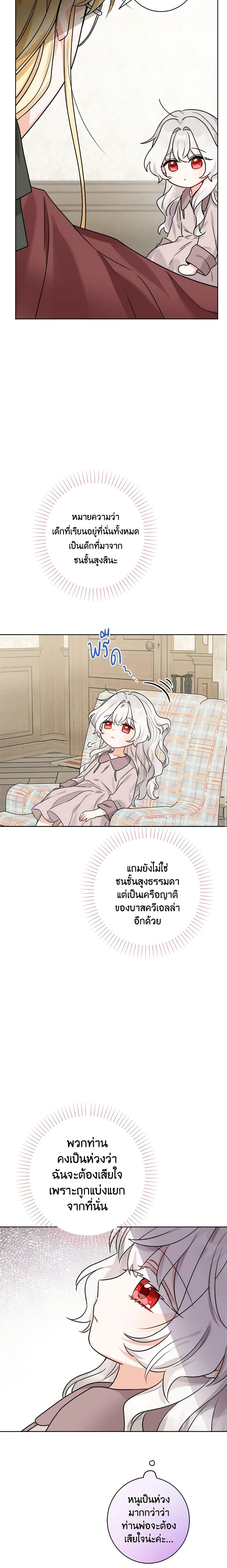 Manga-lc-com อ่านมังงะ อ่านการ์ตูน ออนไลน์ ฟรี The Male Lead is in Charge of the Successor ตอนที่ 1 2 3 4 5 6 7 8 9 10 11 12 13 14 ฟรี ไม่มีโฆษณา Manga-lc - อ่าน มังงะ อ่าน การ์ตูน ออนไลน์ อ่านมังงะ ฟรี