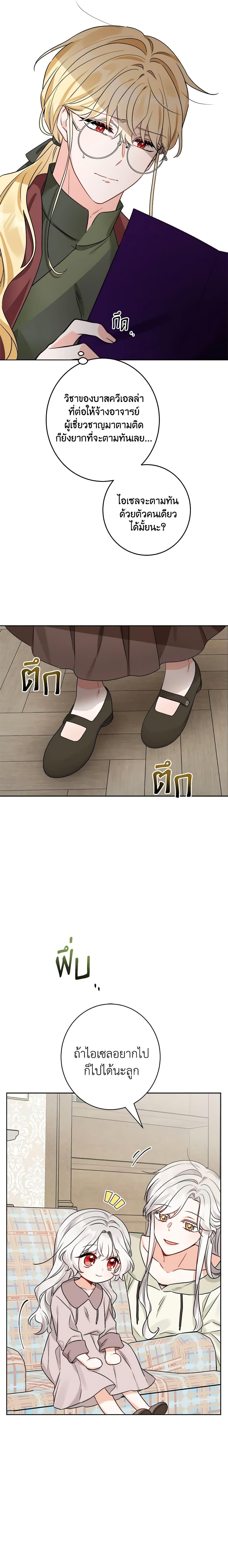 Manga-lc-com อ่านมังงะ อ่านการ์ตูน ออนไลน์ ฟรี The Male Lead is in Charge of the Successor ตอนที่ 1 2 3 4 5 6 7 8 9 10 11 12 13 14 ฟรี ไม่มีโฆษณา Manga-lc - อ่าน มังงะ อ่าน การ์ตูน ออนไลน์ อ่านมังงะ ฟรี