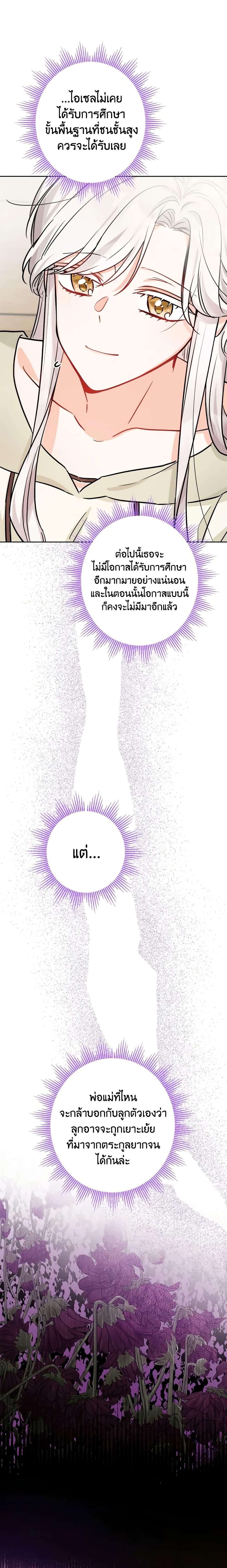 Manga-lc-com อ่านมังงะ อ่านการ์ตูน ออนไลน์ ฟรี The Male Lead is in Charge of the Successor ตอนที่ 1 2 3 4 5 6 7 8 9 10 11 12 13 14 ฟรี ไม่มีโฆษณา Manga-lc - อ่าน มังงะ อ่าน การ์ตูน ออนไลน์ อ่านมังงะ ฟรี