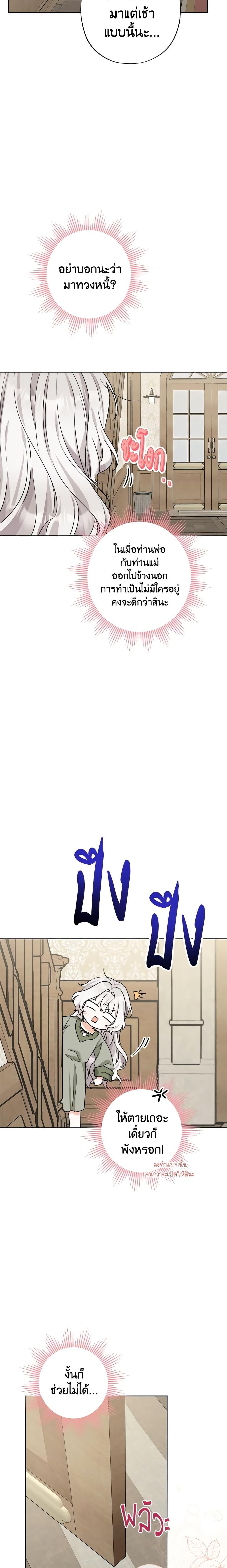 Manga-lc-com อ่านมังงะ อ่านการ์ตูน ออนไลน์ ฟรี The Male Lead is in Charge of the Successor ตอนที่ 1 2 3 4 5 6 7 8 9 10 11 12 13 14 ฟรี ไม่มีโฆษณา Manga-lc - อ่าน มังงะ อ่าน การ์ตูน ออนไลน์ อ่านมังงะ ฟรี