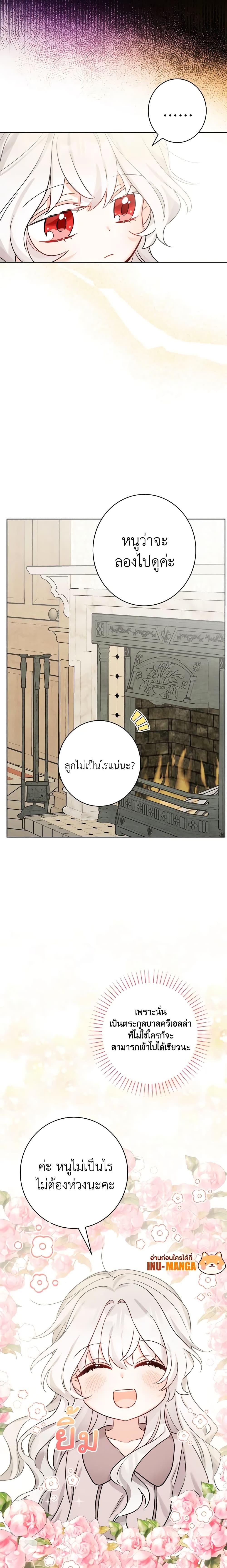 Manga-lc-com อ่านมังงะ อ่านการ์ตูน ออนไลน์ ฟรี The Male Lead is in Charge of the Successor ตอนที่ 1 2 3 4 5 6 7 8 9 10 11 12 13 14 ฟรี ไม่มีโฆษณา Manga-lc - อ่าน มังงะ อ่าน การ์ตูน ออนไลน์ อ่านมังงะ ฟรี