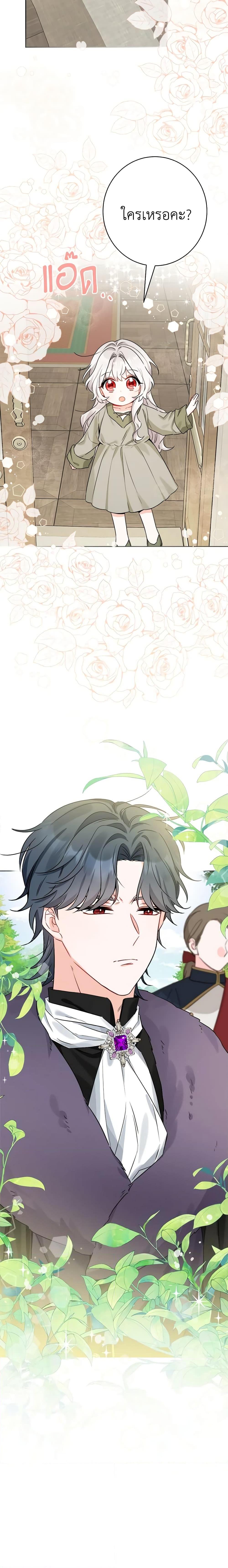 Manga-lc-com อ่านมังงะ อ่านการ์ตูน ออนไลน์ ฟรี The Male Lead is in Charge of the Successor ตอนที่ 1 2 3 4 5 6 7 8 9 10 11 12 13 14 ฟรี ไม่มีโฆษณา Manga-lc - อ่าน มังงะ อ่าน การ์ตูน ออนไลน์ อ่านมังงะ ฟรี