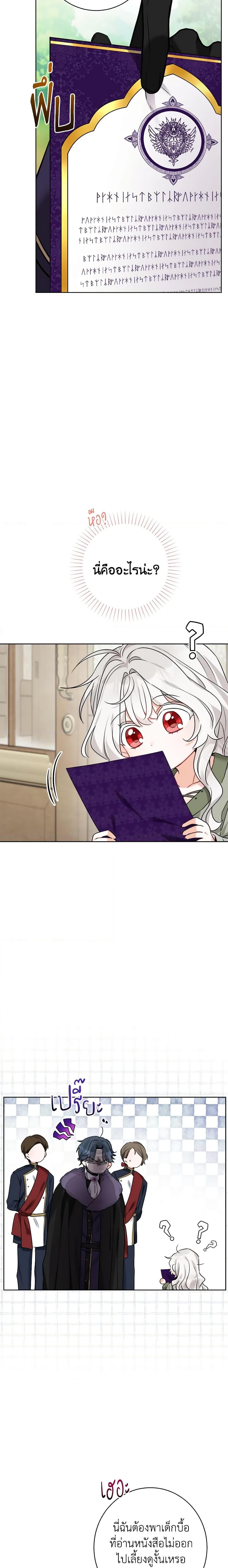 Manga-lc-com อ่านมังงะ อ่านการ์ตูน ออนไลน์ ฟรี The Male Lead is in Charge of the Successor ตอนที่ 1 2 3 4 5 6 7 8 9 10 11 12 13 14 ฟรี ไม่มีโฆษณา Manga-lc - อ่าน มังงะ อ่าน การ์ตูน ออนไลน์ อ่านมังงะ ฟรี