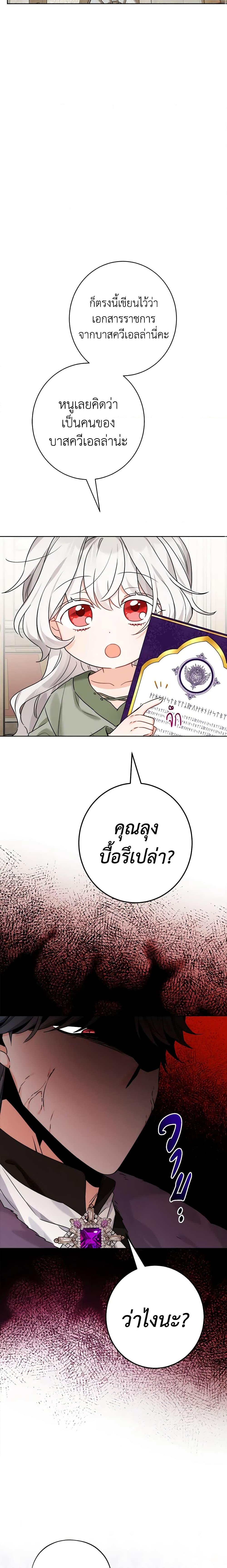 Manga-lc-com อ่านมังงะ อ่านการ์ตูน ออนไลน์ ฟรี The Male Lead is in Charge of the Successor ตอนที่ 1 2 3 4 5 6 7 8 9 10 11 12 13 14 ฟรี ไม่มีโฆษณา Manga-lc - อ่าน มังงะ อ่าน การ์ตูน ออนไลน์ อ่านมังงะ ฟรี