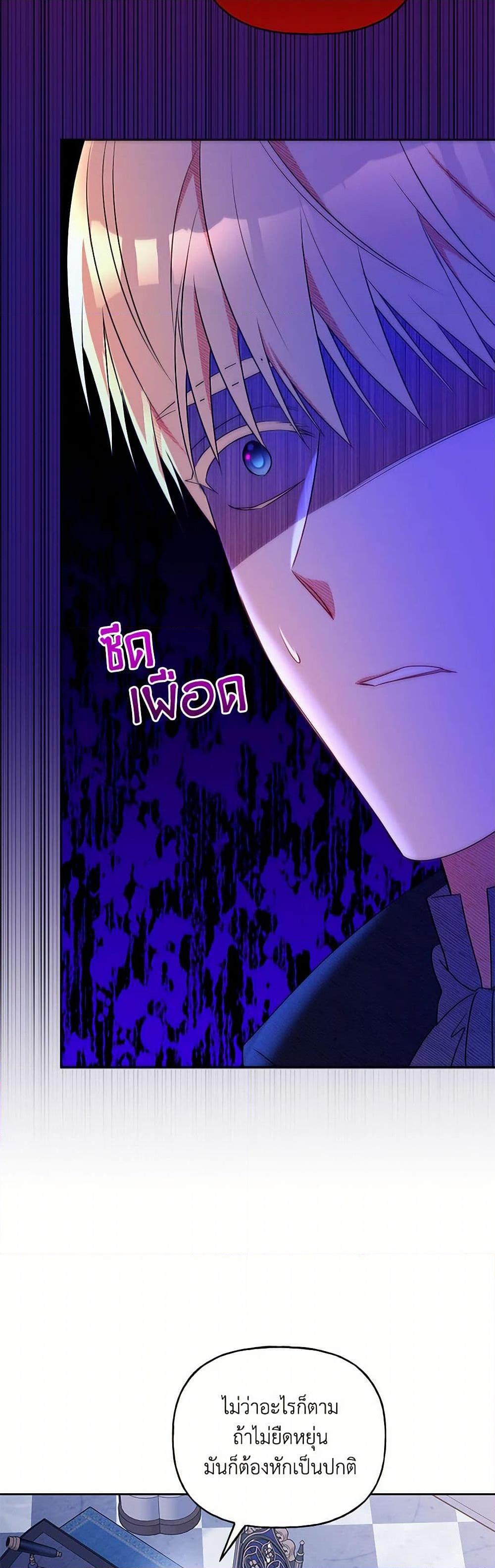 Manga-lc-com อ่านมังงะ อ่านการ์ตูน ออนไลน์ ฟรี Elena Evoy Observation Diary ตอนที่ 1 2 3 4 5 6 7 8 9 10 11 12 13 14 ฟรี ไม่มีโฆษณา Manga-lc - อ่าน มังงะ อ่าน การ์ตูน ออนไลน์ อ่านมังงะ ฟรี