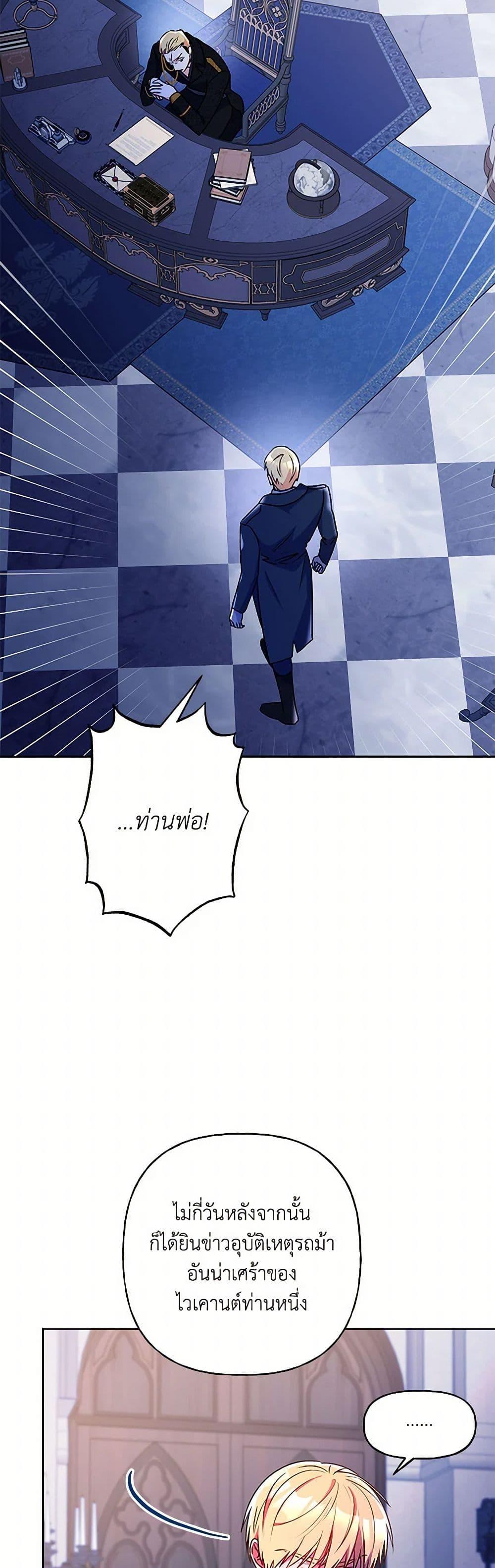 Manga-lc-com อ่านมังงะ อ่านการ์ตูน ออนไลน์ ฟรี Elena Evoy Observation Diary ตอนที่ 1 2 3 4 5 6 7 8 9 10 11 12 13 14 ฟรี ไม่มีโฆษณา Manga-lc - อ่าน มังงะ อ่าน การ์ตูน ออนไลน์ อ่านมังงะ ฟรี