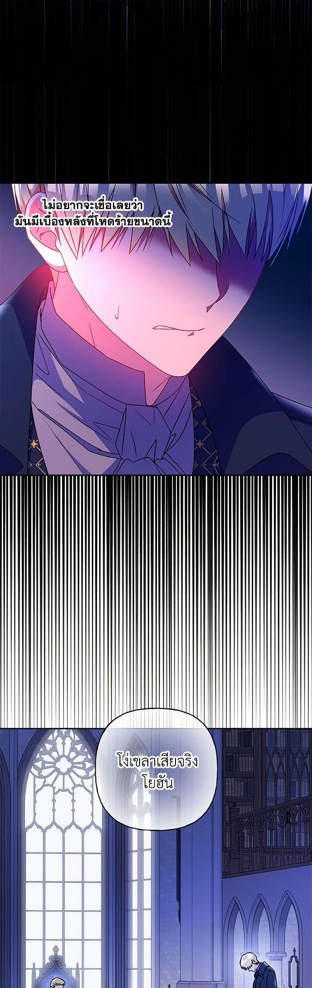 Manga-lc-com อ่านมังงะ อ่านการ์ตูน ออนไลน์ ฟรี Elena Evoy Observation Diary ตอนที่ 1 2 3 4 5 6 7 8 9 10 11 12 13 14 ฟรี ไม่มีโฆษณา Manga-lc - อ่าน มังงะ อ่าน การ์ตูน ออนไลน์ อ่านมังงะ ฟรี