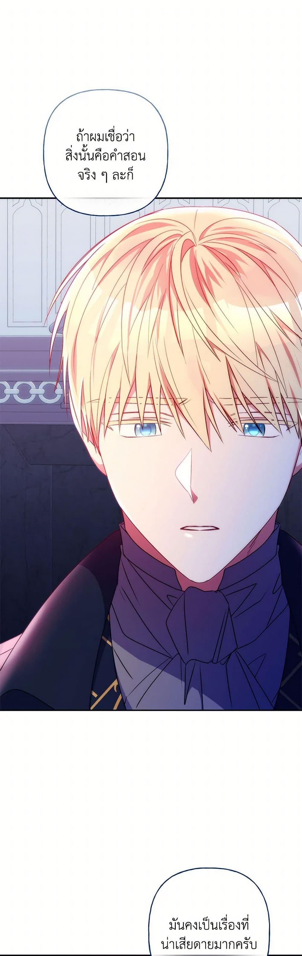 Manga-lc-com อ่านมังงะ อ่านการ์ตูน ออนไลน์ ฟรี Elena Evoy Observation Diary ตอนที่ 1 2 3 4 5 6 7 8 9 10 11 12 13 14 ฟรี ไม่มีโฆษณา Manga-lc - อ่าน มังงะ อ่าน การ์ตูน ออนไลน์ อ่านมังงะ ฟรี