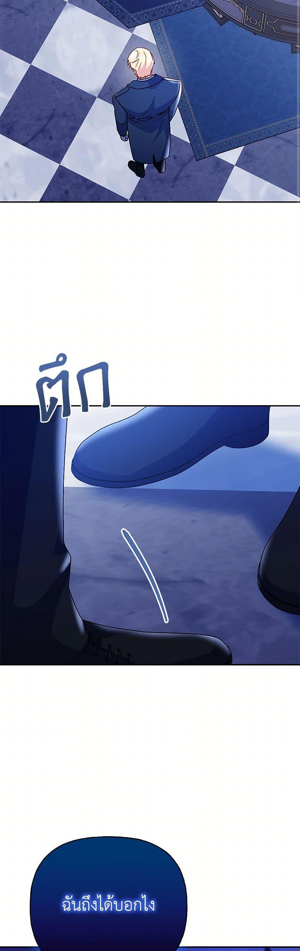 Manga-lc-com อ่านมังงะ อ่านการ์ตูน ออนไลน์ ฟรี Elena Evoy Observation Diary ตอนที่ 1 2 3 4 5 6 7 8 9 10 11 12 13 14 ฟรี ไม่มีโฆษณา Manga-lc - อ่าน มังงะ อ่าน การ์ตูน ออนไลน์ อ่านมังงะ ฟรี