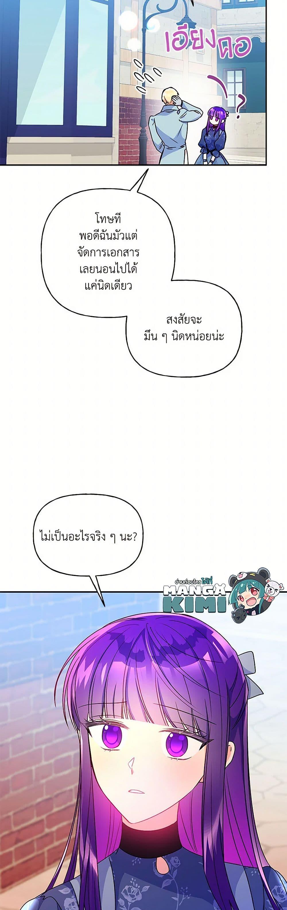 Manga-lc-com อ่านมังงะ อ่านการ์ตูน ออนไลน์ ฟรี Elena Evoy Observation Diary ตอนที่ 1 2 3 4 5 6 7 8 9 10 11 12 13 14 ฟรี ไม่มีโฆษณา Manga-lc - อ่าน มังงะ อ่าน การ์ตูน ออนไลน์ อ่านมังงะ ฟรี