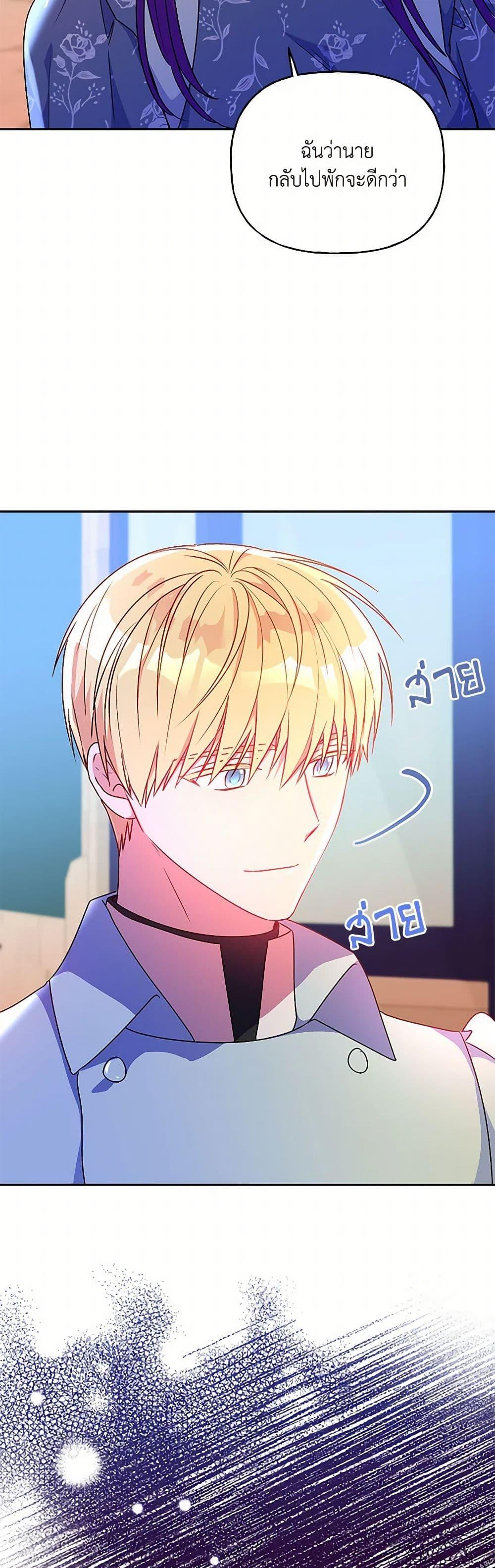 Manga-lc-com อ่านมังงะ อ่านการ์ตูน ออนไลน์ ฟรี Elena Evoy Observation Diary ตอนที่ 1 2 3 4 5 6 7 8 9 10 11 12 13 14 ฟรี ไม่มีโฆษณา Manga-lc - อ่าน มังงะ อ่าน การ์ตูน ออนไลน์ อ่านมังงะ ฟรี