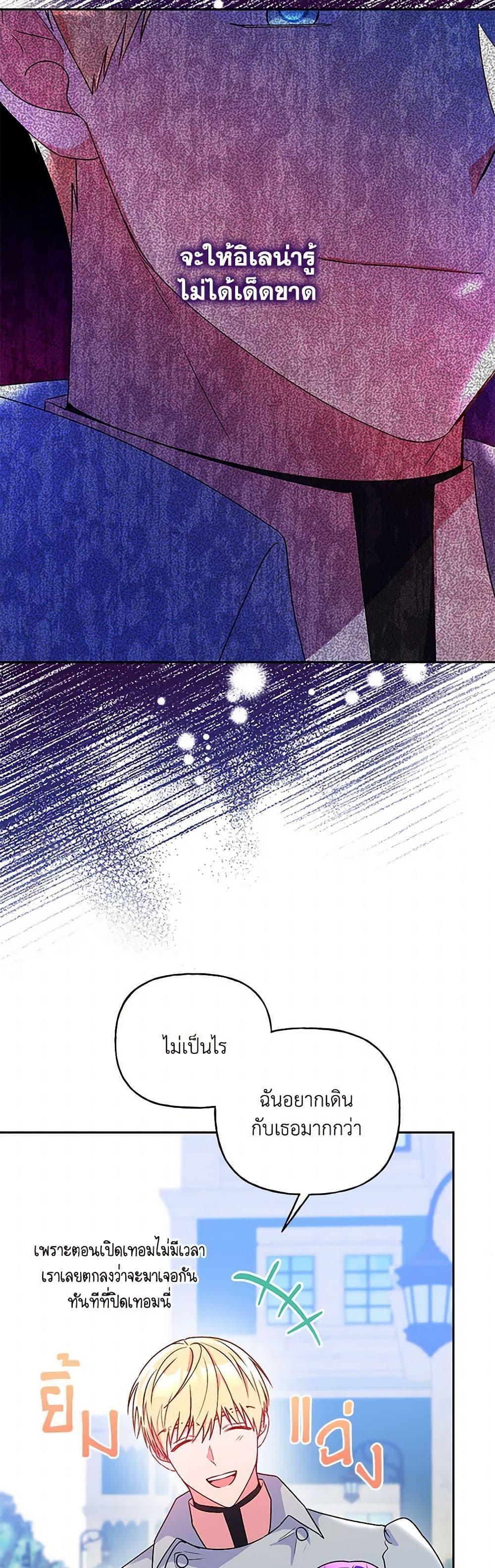 Manga-lc-com อ่านมังงะ อ่านการ์ตูน ออนไลน์ ฟรี Elena Evoy Observation Diary ตอนที่ 1 2 3 4 5 6 7 8 9 10 11 12 13 14 ฟรี ไม่มีโฆษณา Manga-lc - อ่าน มังงะ อ่าน การ์ตูน ออนไลน์ อ่านมังงะ ฟรี