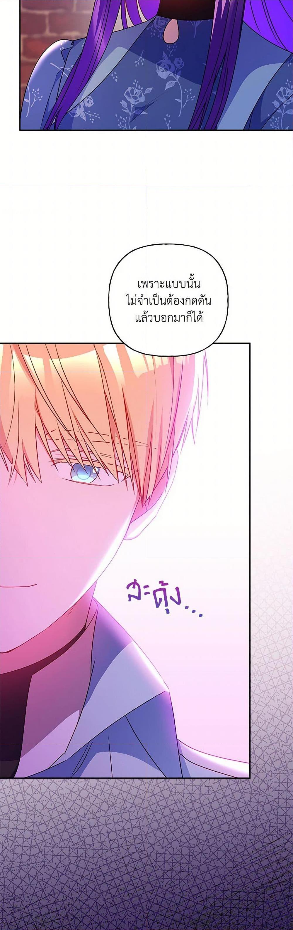 Manga-lc-com อ่านมังงะ อ่านการ์ตูน ออนไลน์ ฟรี Elena Evoy Observation Diary ตอนที่ 1 2 3 4 5 6 7 8 9 10 11 12 13 14 ฟรี ไม่มีโฆษณา Manga-lc - อ่าน มังงะ อ่าน การ์ตูน ออนไลน์ อ่านมังงะ ฟรี