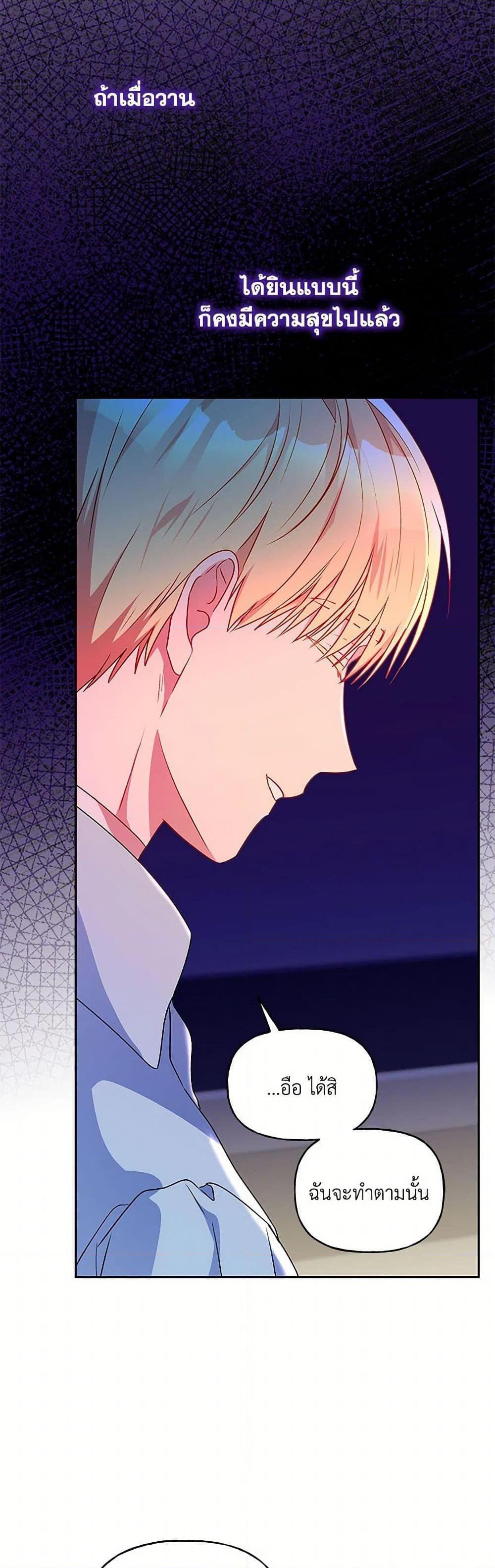 Manga-lc-com อ่านมังงะ อ่านการ์ตูน ออนไลน์ ฟรี Elena Evoy Observation Diary ตอนที่ 1 2 3 4 5 6 7 8 9 10 11 12 13 14 ฟรี ไม่มีโฆษณา Manga-lc - อ่าน มังงะ อ่าน การ์ตูน ออนไลน์ อ่านมังงะ ฟรี