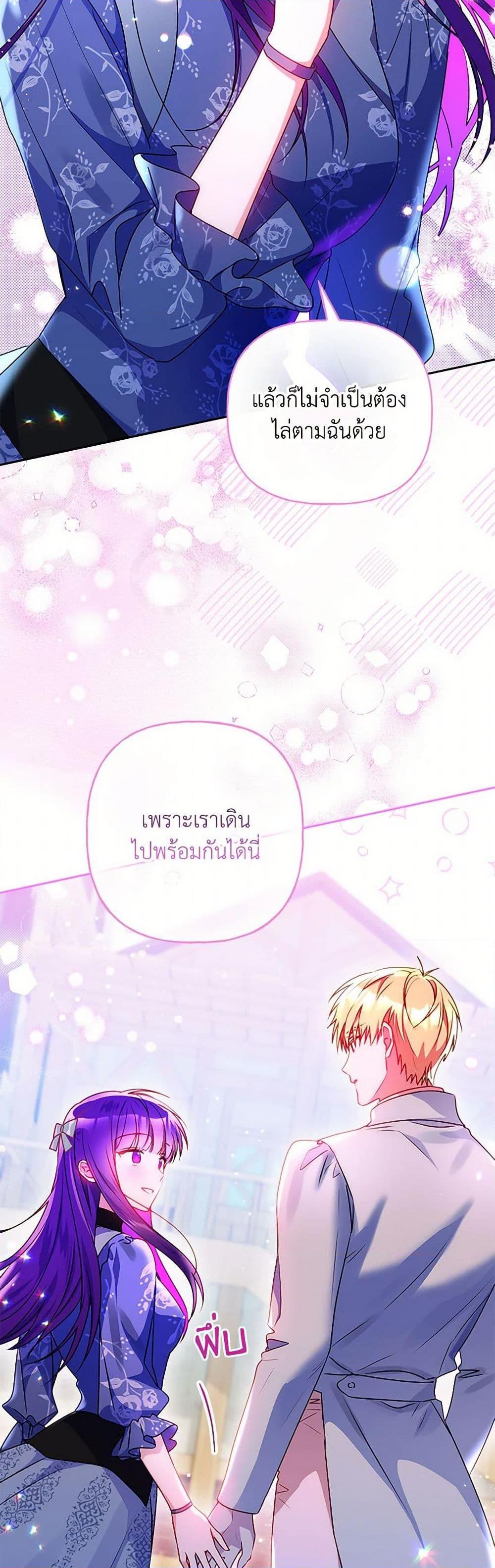 Manga-lc-com อ่านมังงะ อ่านการ์ตูน ออนไลน์ ฟรี Elena Evoy Observation Diary ตอนที่ 1 2 3 4 5 6 7 8 9 10 11 12 13 14 ฟรี ไม่มีโฆษณา Manga-lc - อ่าน มังงะ อ่าน การ์ตูน ออนไลน์ อ่านมังงะ ฟรี