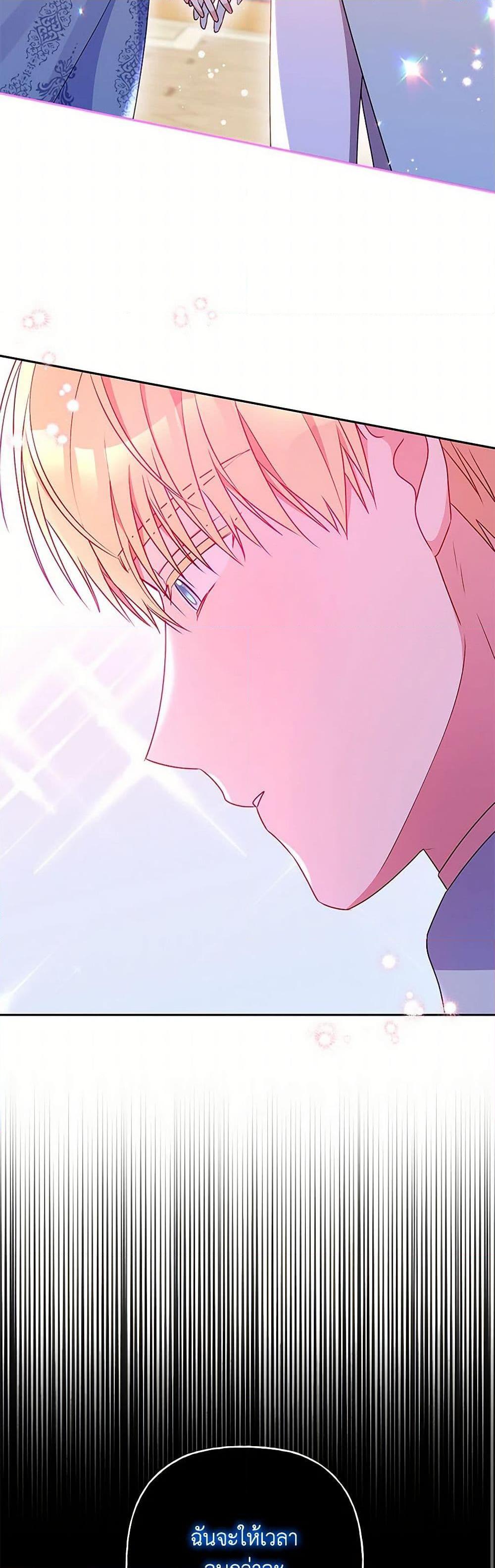 Manga-lc-com อ่านมังงะ อ่านการ์ตูน ออนไลน์ ฟรี Elena Evoy Observation Diary ตอนที่ 1 2 3 4 5 6 7 8 9 10 11 12 13 14 ฟรี ไม่มีโฆษณา Manga-lc - อ่าน มังงะ อ่าน การ์ตูน ออนไลน์ อ่านมังงะ ฟรี