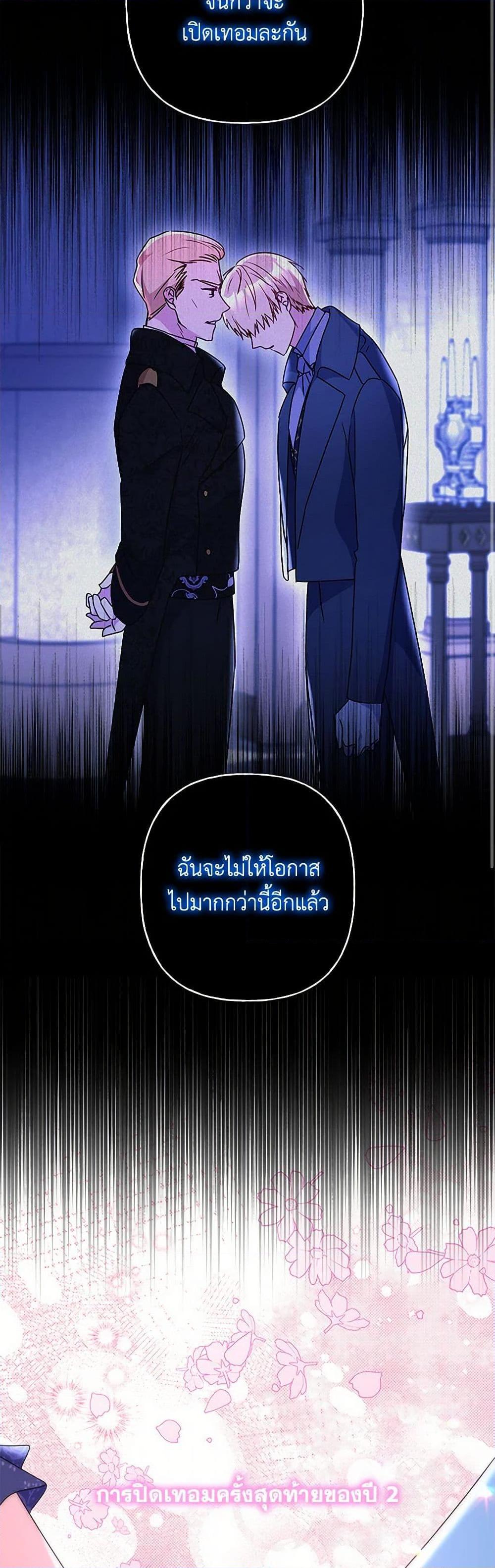 Manga-lc-com อ่านมังงะ อ่านการ์ตูน ออนไลน์ ฟรี Elena Evoy Observation Diary ตอนที่ 1 2 3 4 5 6 7 8 9 10 11 12 13 14 ฟรี ไม่มีโฆษณา Manga-lc - อ่าน มังงะ อ่าน การ์ตูน ออนไลน์ อ่านมังงะ ฟรี