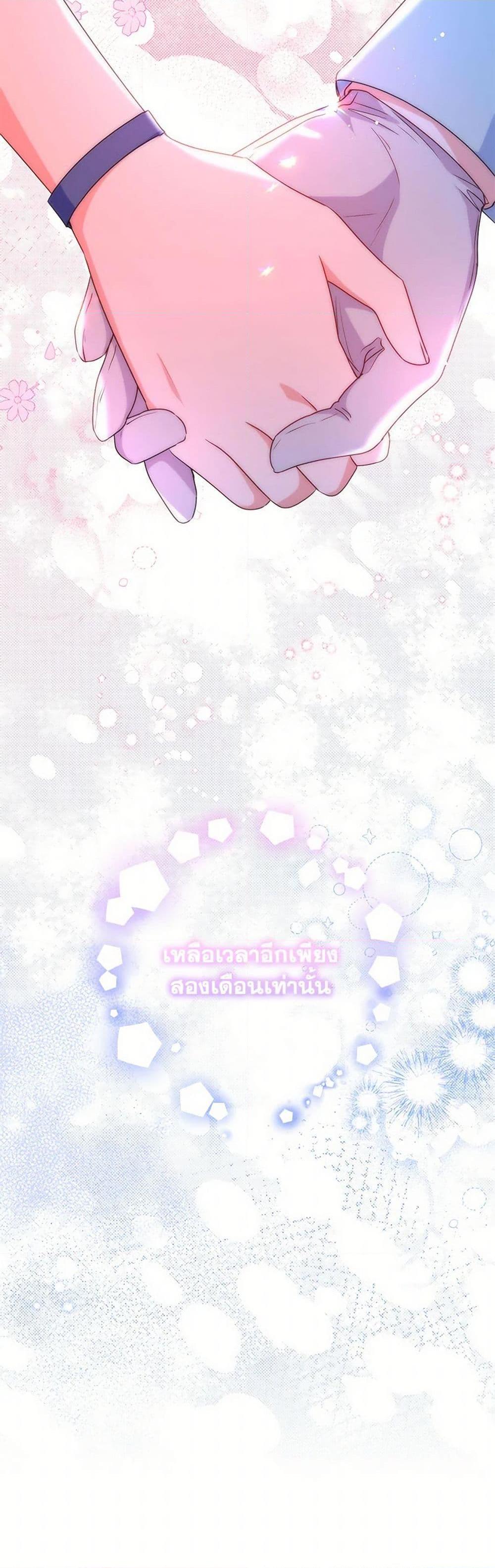 Manga-lc-com อ่านมังงะ อ่านการ์ตูน ออนไลน์ ฟรี Elena Evoy Observation Diary ตอนที่ 1 2 3 4 5 6 7 8 9 10 11 12 13 14 ฟรี ไม่มีโฆษณา Manga-lc - อ่าน มังงะ อ่าน การ์ตูน ออนไลน์ อ่านมังงะ ฟรี