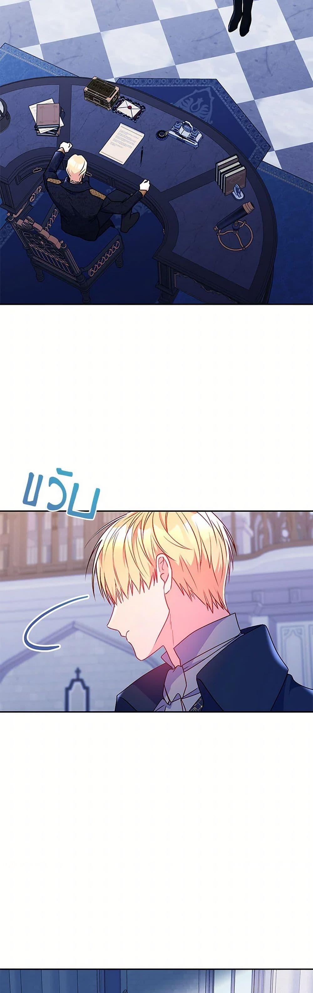 Manga-lc-com อ่านมังงะ อ่านการ์ตูน ออนไลน์ ฟรี Elena Evoy Observation Diary ตอนที่ 1 2 3 4 5 6 7 8 9 10 11 12 13 14 ฟรี ไม่มีโฆษณา Manga-lc - อ่าน มังงะ อ่าน การ์ตูน ออนไลน์ อ่านมังงะ ฟรี