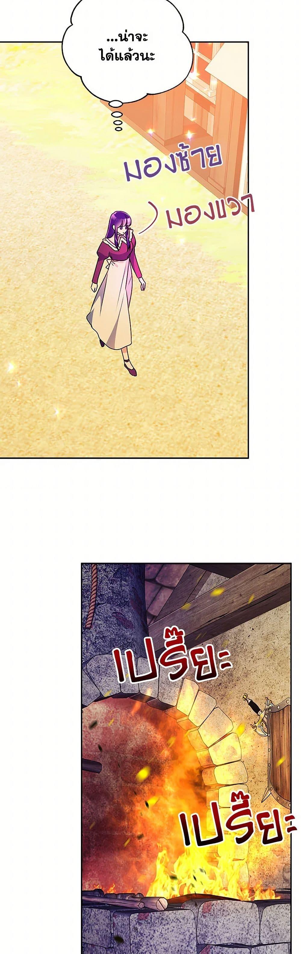 Manga-lc-com อ่านมังงะ อ่านการ์ตูน ออนไลน์ ฟรี Elena Evoy Observation Diary ตอนที่ 1 2 3 4 5 6 7 8 9 10 11 12 13 14 ฟรี ไม่มีโฆษณา Manga-lc - อ่าน มังงะ อ่าน การ์ตูน ออนไลน์ อ่านมังงะ ฟรี