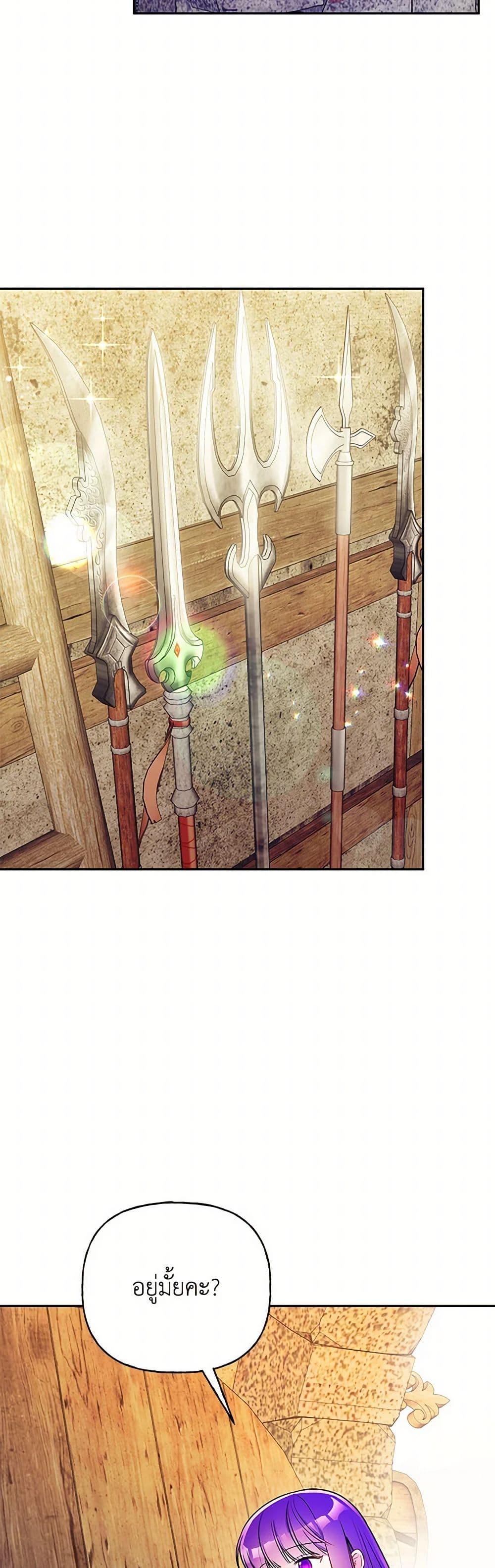 Manga-lc-com อ่านมังงะ อ่านการ์ตูน ออนไลน์ ฟรี Elena Evoy Observation Diary ตอนที่ 1 2 3 4 5 6 7 8 9 10 11 12 13 14 ฟรี ไม่มีโฆษณา Manga-lc - อ่าน มังงะ อ่าน การ์ตูน ออนไลน์ อ่านมังงะ ฟรี