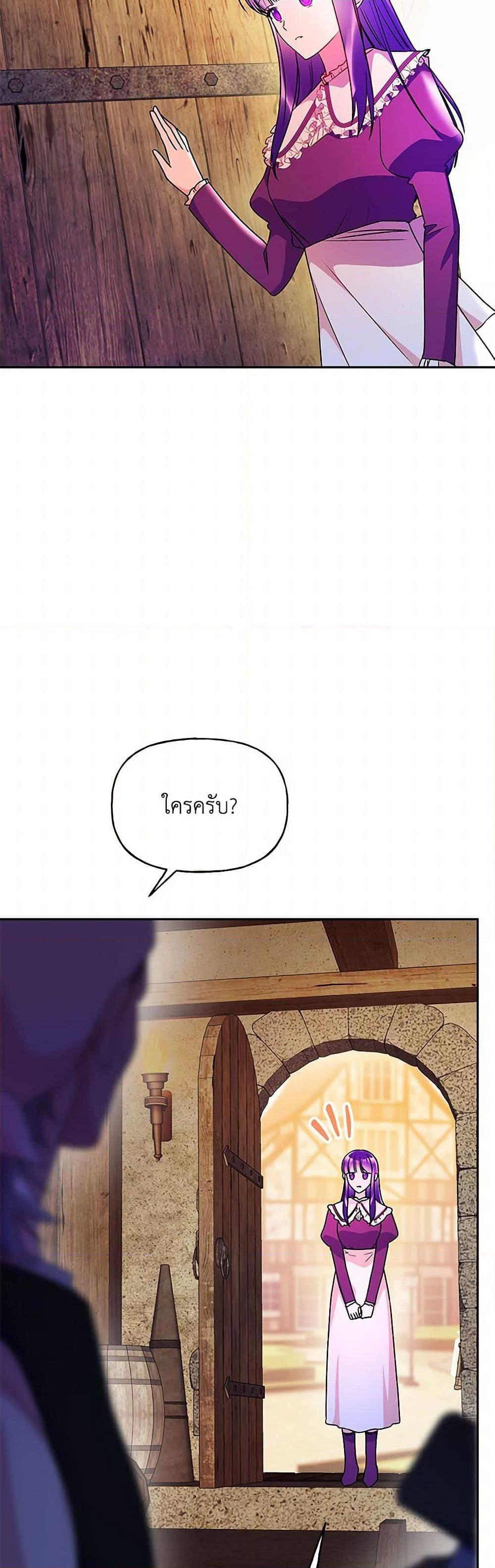 Manga-lc-com อ่านมังงะ อ่านการ์ตูน ออนไลน์ ฟรี Elena Evoy Observation Diary ตอนที่ 1 2 3 4 5 6 7 8 9 10 11 12 13 14 ฟรี ไม่มีโฆษณา Manga-lc - อ่าน มังงะ อ่าน การ์ตูน ออนไลน์ อ่านมังงะ ฟรี