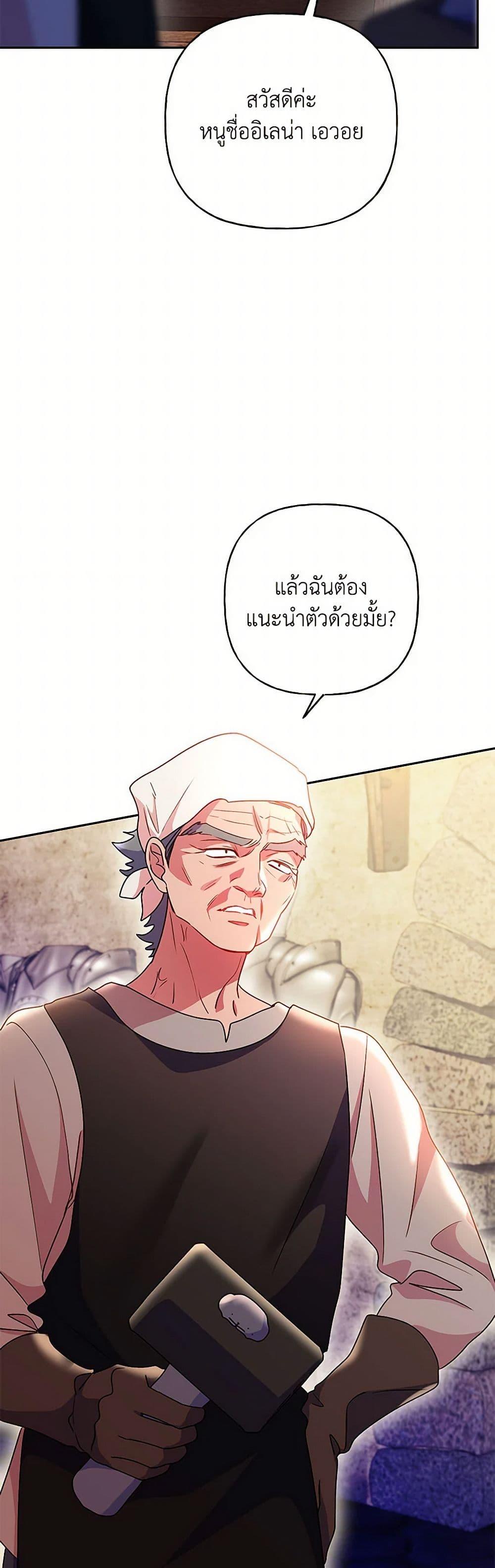 Manga-lc-com อ่านมังงะ อ่านการ์ตูน ออนไลน์ ฟรี Elena Evoy Observation Diary ตอนที่ 1 2 3 4 5 6 7 8 9 10 11 12 13 14 ฟรี ไม่มีโฆษณา Manga-lc - อ่าน มังงะ อ่าน การ์ตูน ออนไลน์ อ่านมังงะ ฟรี