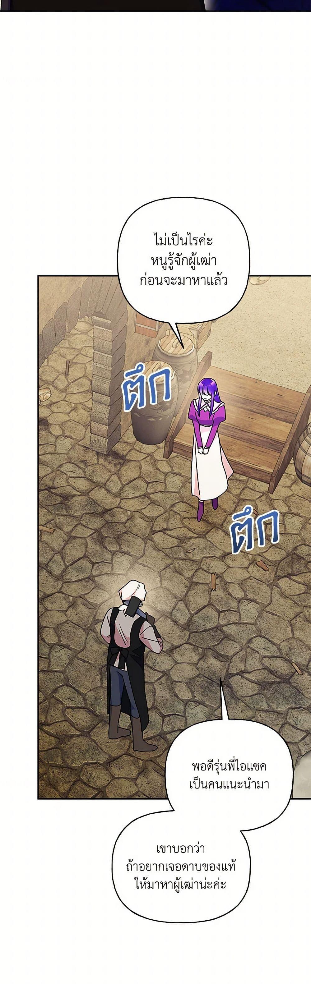 Manga-lc-com อ่านมังงะ อ่านการ์ตูน ออนไลน์ ฟรี Elena Evoy Observation Diary ตอนที่ 1 2 3 4 5 6 7 8 9 10 11 12 13 14 ฟรี ไม่มีโฆษณา Manga-lc - อ่าน มังงะ อ่าน การ์ตูน ออนไลน์ อ่านมังงะ ฟรี