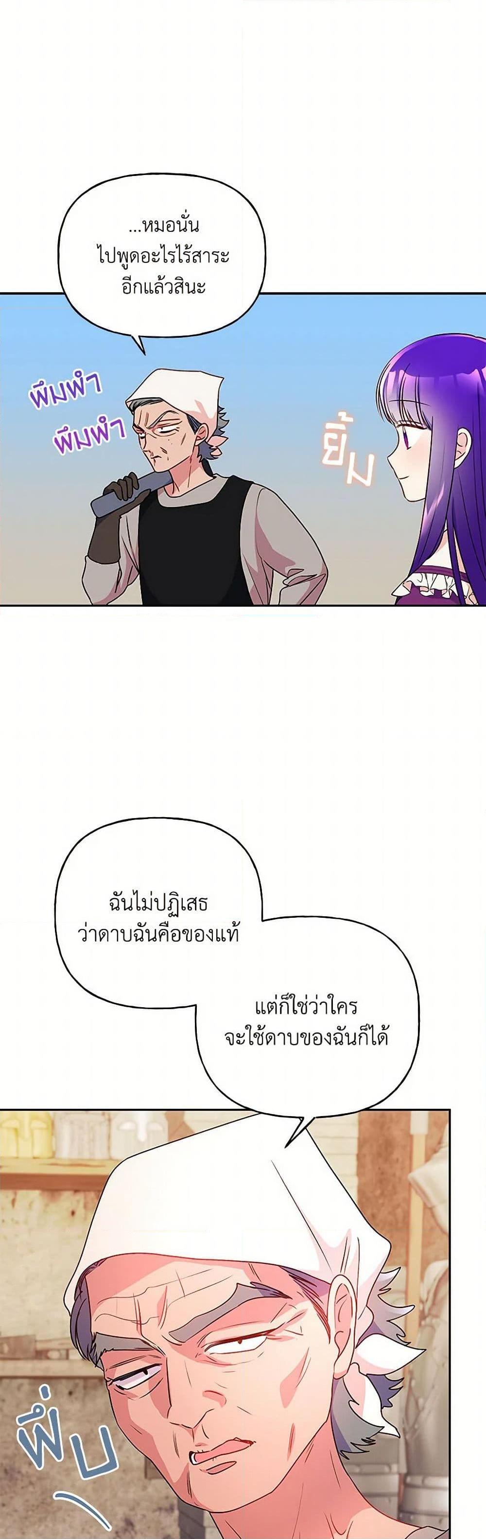 Manga-lc-com อ่านมังงะ อ่านการ์ตูน ออนไลน์ ฟรี Elena Evoy Observation Diary ตอนที่ 1 2 3 4 5 6 7 8 9 10 11 12 13 14 ฟรี ไม่มีโฆษณา Manga-lc - อ่าน มังงะ อ่าน การ์ตูน ออนไลน์ อ่านมังงะ ฟรี