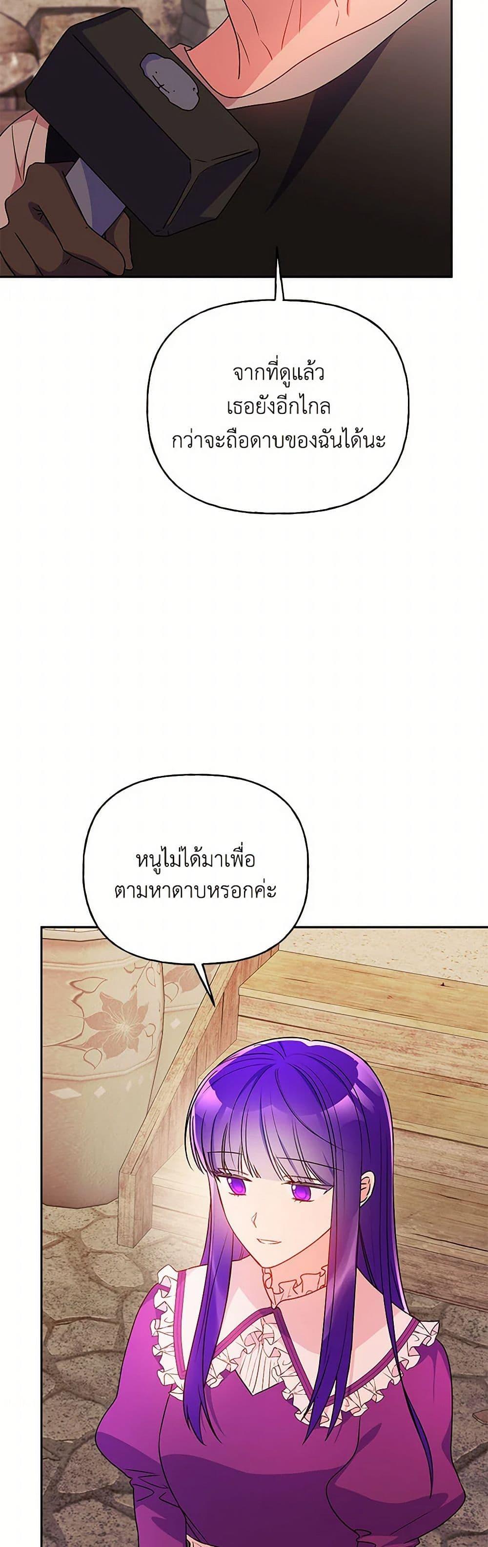 Manga-lc-com อ่านมังงะ อ่านการ์ตูน ออนไลน์ ฟรี Elena Evoy Observation Diary ตอนที่ 1 2 3 4 5 6 7 8 9 10 11 12 13 14 ฟรี ไม่มีโฆษณา Manga-lc - อ่าน มังงะ อ่าน การ์ตูน ออนไลน์ อ่านมังงะ ฟรี