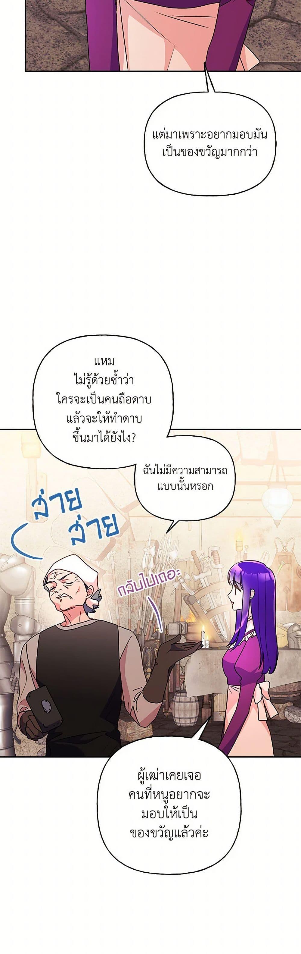 Manga-lc-com อ่านมังงะ อ่านการ์ตูน ออนไลน์ ฟรี Elena Evoy Observation Diary ตอนที่ 1 2 3 4 5 6 7 8 9 10 11 12 13 14 ฟรี ไม่มีโฆษณา Manga-lc - อ่าน มังงะ อ่าน การ์ตูน ออนไลน์ อ่านมังงะ ฟรี
