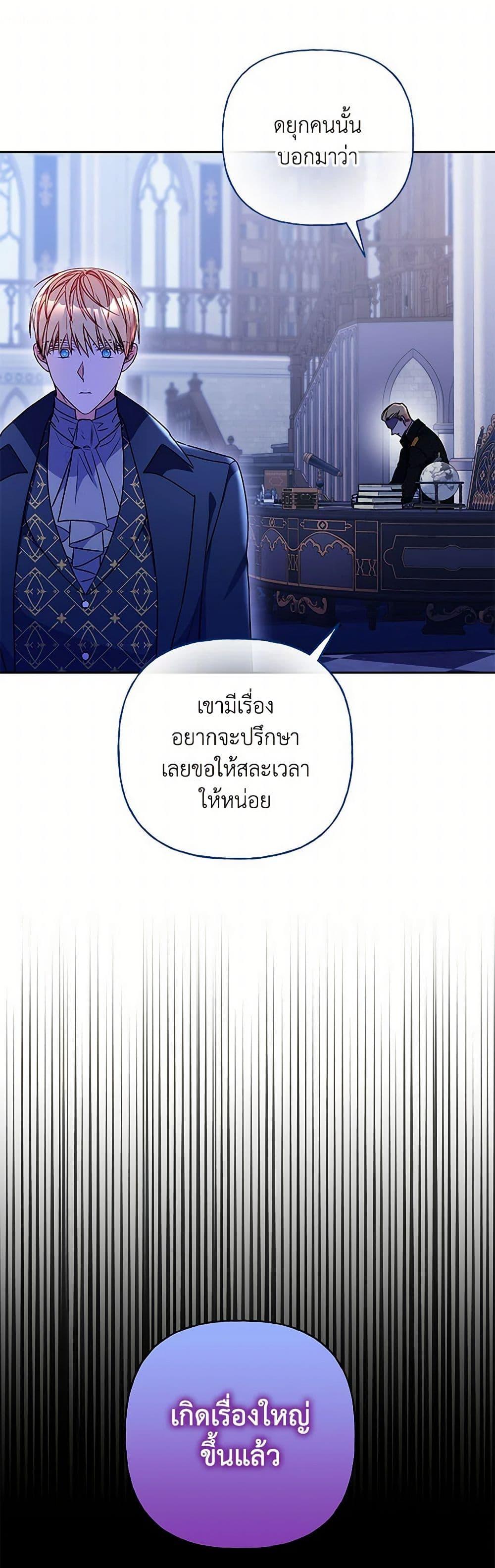 Manga-lc-com อ่านมังงะ อ่านการ์ตูน ออนไลน์ ฟรี Elena Evoy Observation Diary ตอนที่ 1 2 3 4 5 6 7 8 9 10 11 12 13 14 ฟรี ไม่มีโฆษณา Manga-lc - อ่าน มังงะ อ่าน การ์ตูน ออนไลน์ อ่านมังงะ ฟรี