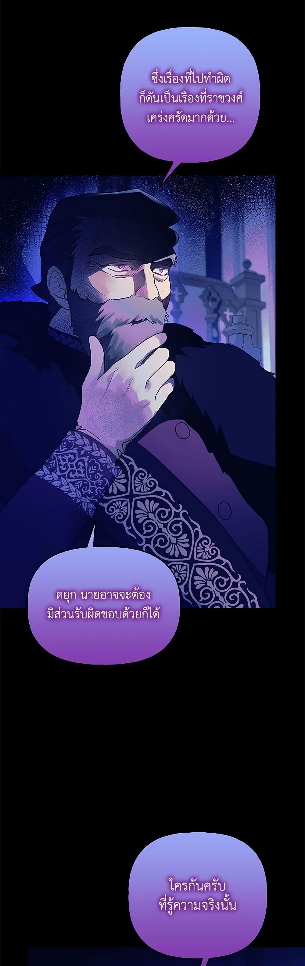 Manga-lc-com อ่านมังงะ อ่านการ์ตูน ออนไลน์ ฟรี Elena Evoy Observation Diary ตอนที่ 1 2 3 4 5 6 7 8 9 10 11 12 13 14 ฟรี ไม่มีโฆษณา Manga-lc - อ่าน มังงะ อ่าน การ์ตูน ออนไลน์ อ่านมังงะ ฟรี