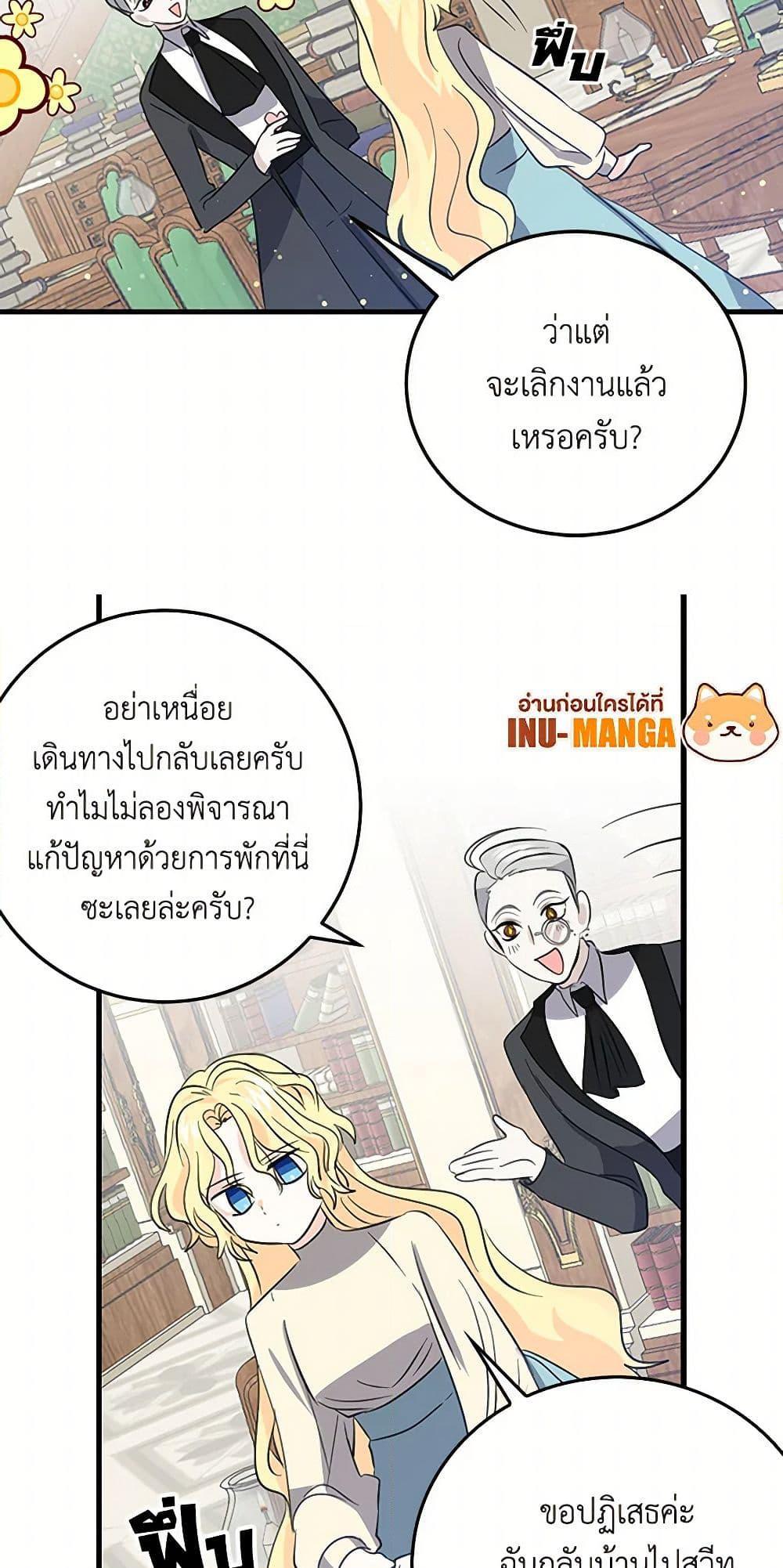 Manga-lc-com อ่านมังงะ อ่านการ์ตูน ออนไลน์ ฟรี I’m the Ex-Girlfriend of a Soldier ตอนที่ 1 2 3 4 5 6 7 8 9 10 11 12 13 14 ฟรี ไม่มีโฆษณา Manga-lc - อ่าน มังงะ อ่าน การ์ตูน ออนไลน์ อ่านมังงะ ฟรี