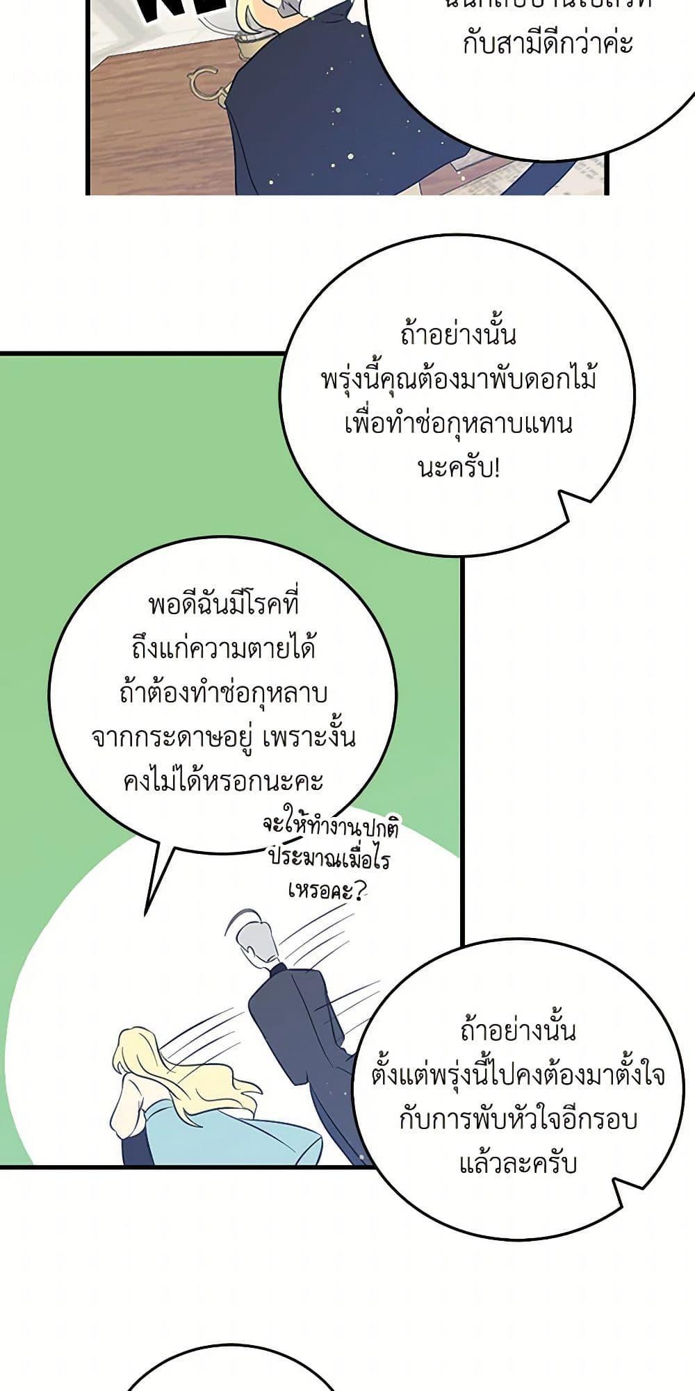 Manga-lc-com อ่านมังงะ อ่านการ์ตูน ออนไลน์ ฟรี I’m the Ex-Girlfriend of a Soldier ตอนที่ 1 2 3 4 5 6 7 8 9 10 11 12 13 14 ฟรี ไม่มีโฆษณา Manga-lc - อ่าน มังงะ อ่าน การ์ตูน ออนไลน์ อ่านมังงะ ฟรี