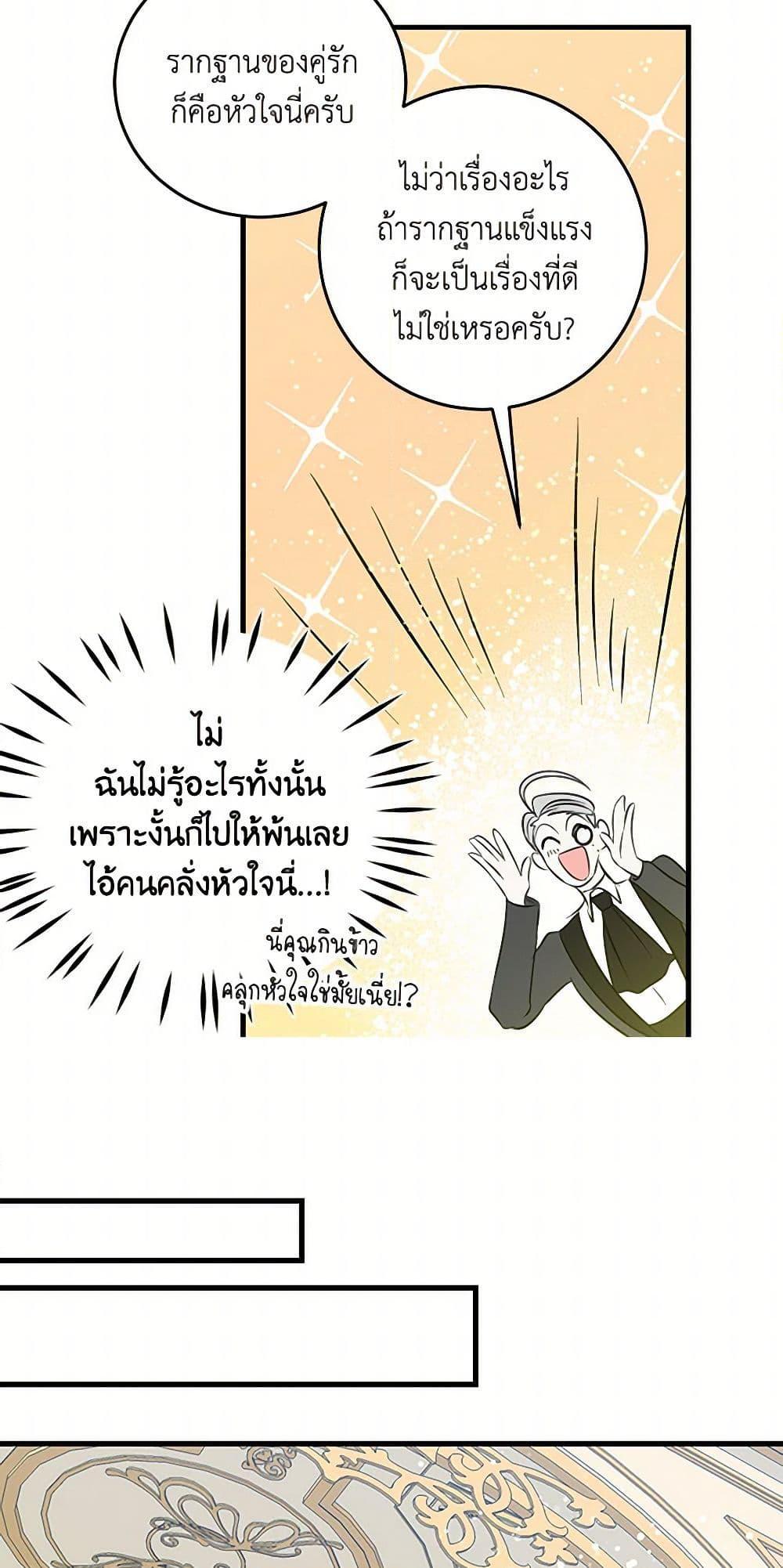 Manga-lc-com อ่านมังงะ อ่านการ์ตูน ออนไลน์ ฟรี I’m the Ex-Girlfriend of a Soldier ตอนที่ 1 2 3 4 5 6 7 8 9 10 11 12 13 14 ฟรี ไม่มีโฆษณา Manga-lc - อ่าน มังงะ อ่าน การ์ตูน ออนไลน์ อ่านมังงะ ฟรี