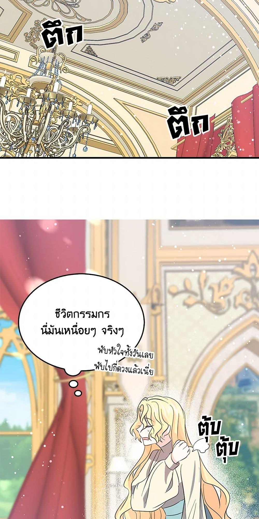 Manga-lc-com อ่านมังงะ อ่านการ์ตูน ออนไลน์ ฟรี I’m the Ex-Girlfriend of a Soldier ตอนที่ 1 2 3 4 5 6 7 8 9 10 11 12 13 14 ฟรี ไม่มีโฆษณา Manga-lc - อ่าน มังงะ อ่าน การ์ตูน ออนไลน์ อ่านมังงะ ฟรี