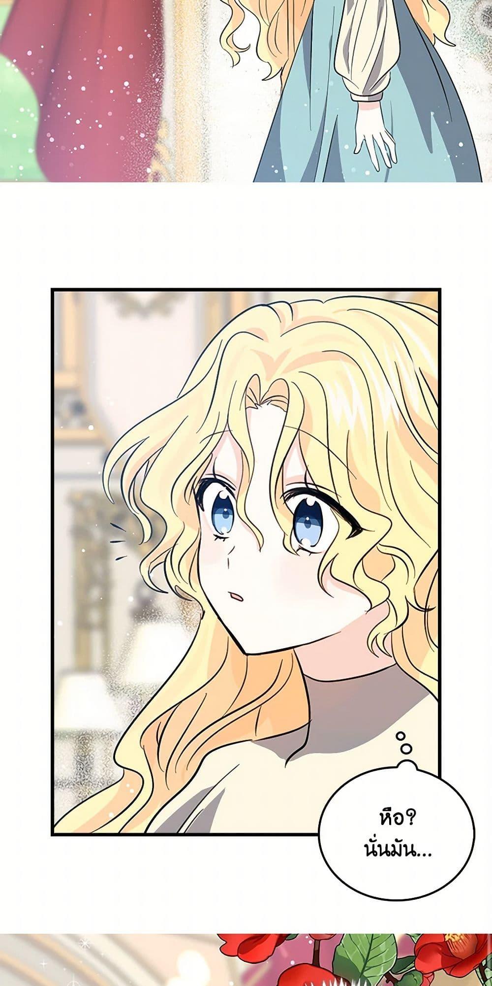 Manga-lc-com อ่านมังงะ อ่านการ์ตูน ออนไลน์ ฟรี I’m the Ex-Girlfriend of a Soldier ตอนที่ 1 2 3 4 5 6 7 8 9 10 11 12 13 14 ฟรี ไม่มีโฆษณา Manga-lc - อ่าน มังงะ อ่าน การ์ตูน ออนไลน์ อ่านมังงะ ฟรี