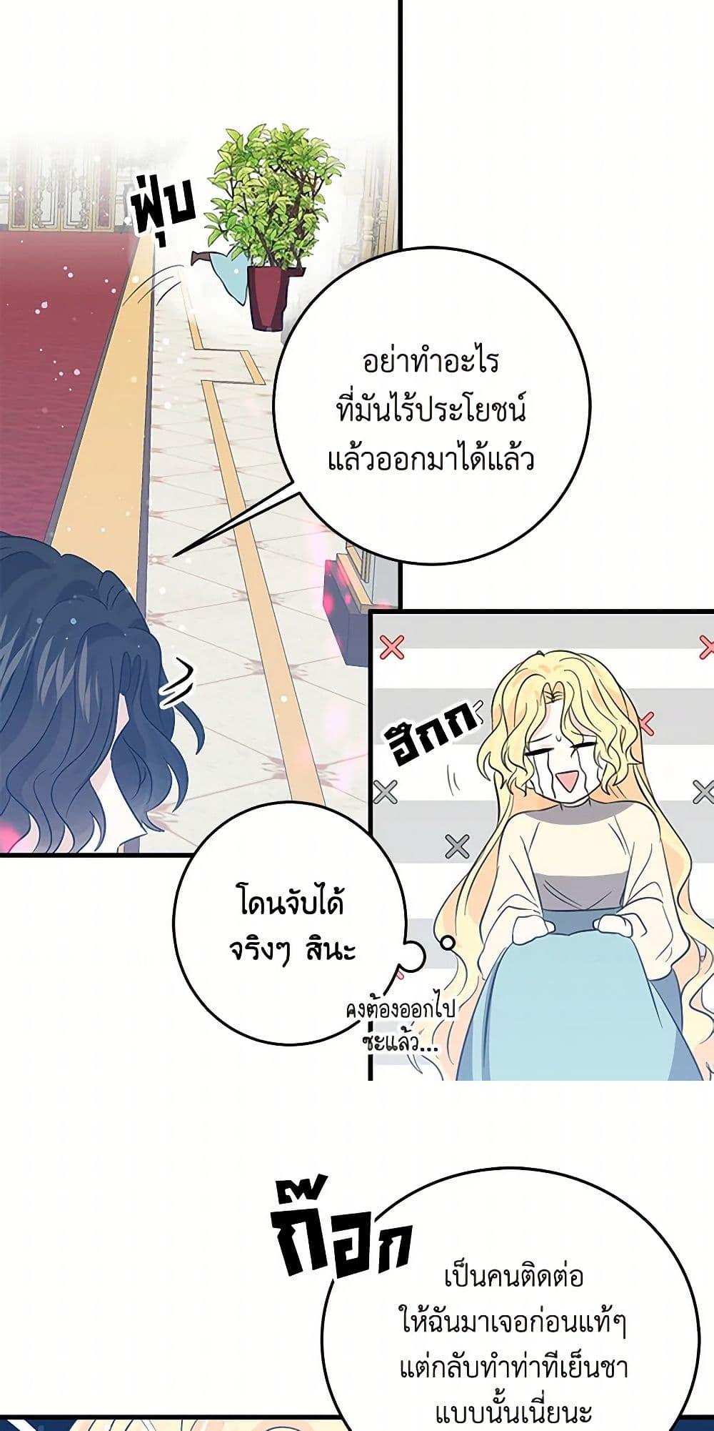 Manga-lc-com อ่านมังงะ อ่านการ์ตูน ออนไลน์ ฟรี I’m the Ex-Girlfriend of a Soldier ตอนที่ 1 2 3 4 5 6 7 8 9 10 11 12 13 14 ฟรี ไม่มีโฆษณา Manga-lc - อ่าน มังงะ อ่าน การ์ตูน ออนไลน์ อ่านมังงะ ฟรี