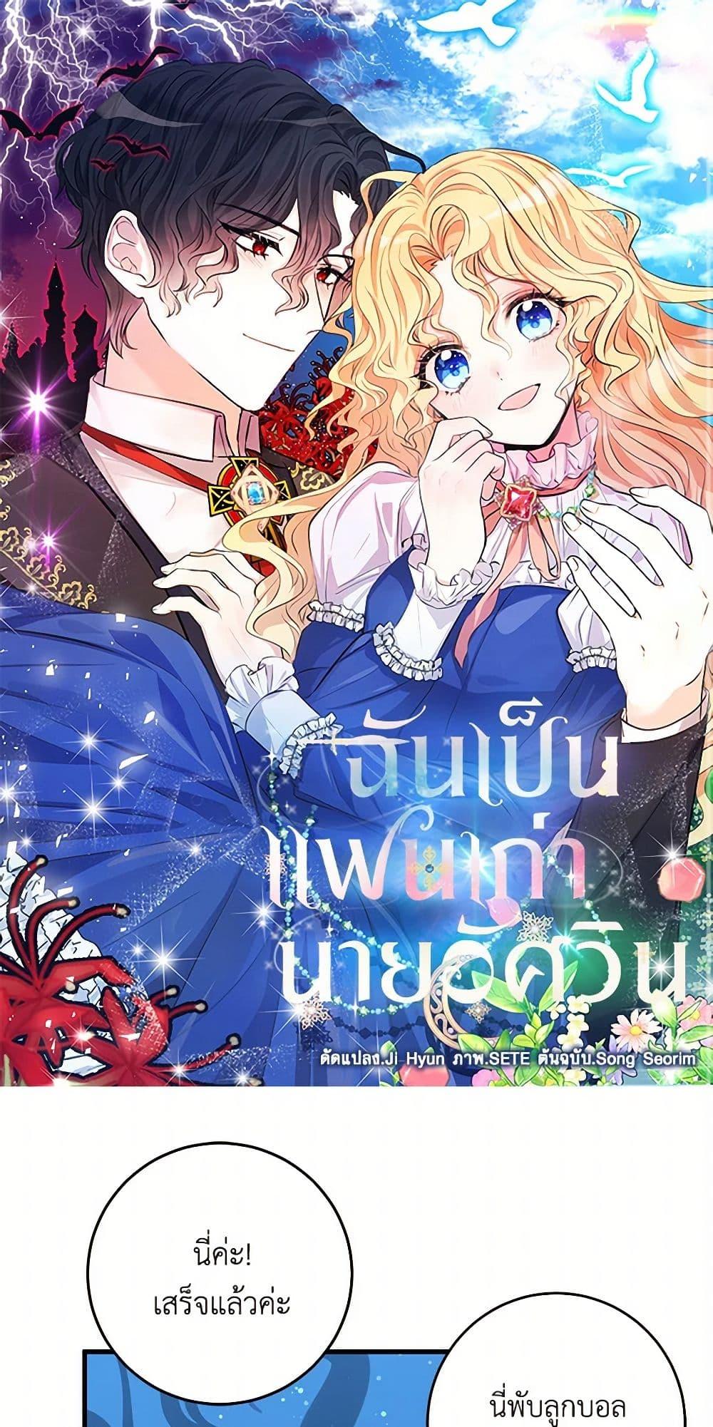 Manga-lc-com อ่านมังงะ อ่านการ์ตูน ออนไลน์ ฟรี I’m the Ex-Girlfriend of a Soldier ตอนที่ 1 2 3 4 5 6 7 8 9 10 11 12 13 14 ฟรี ไม่มีโฆษณา Manga-lc - อ่าน มังงะ อ่าน การ์ตูน ออนไลน์ อ่านมังงะ ฟรี