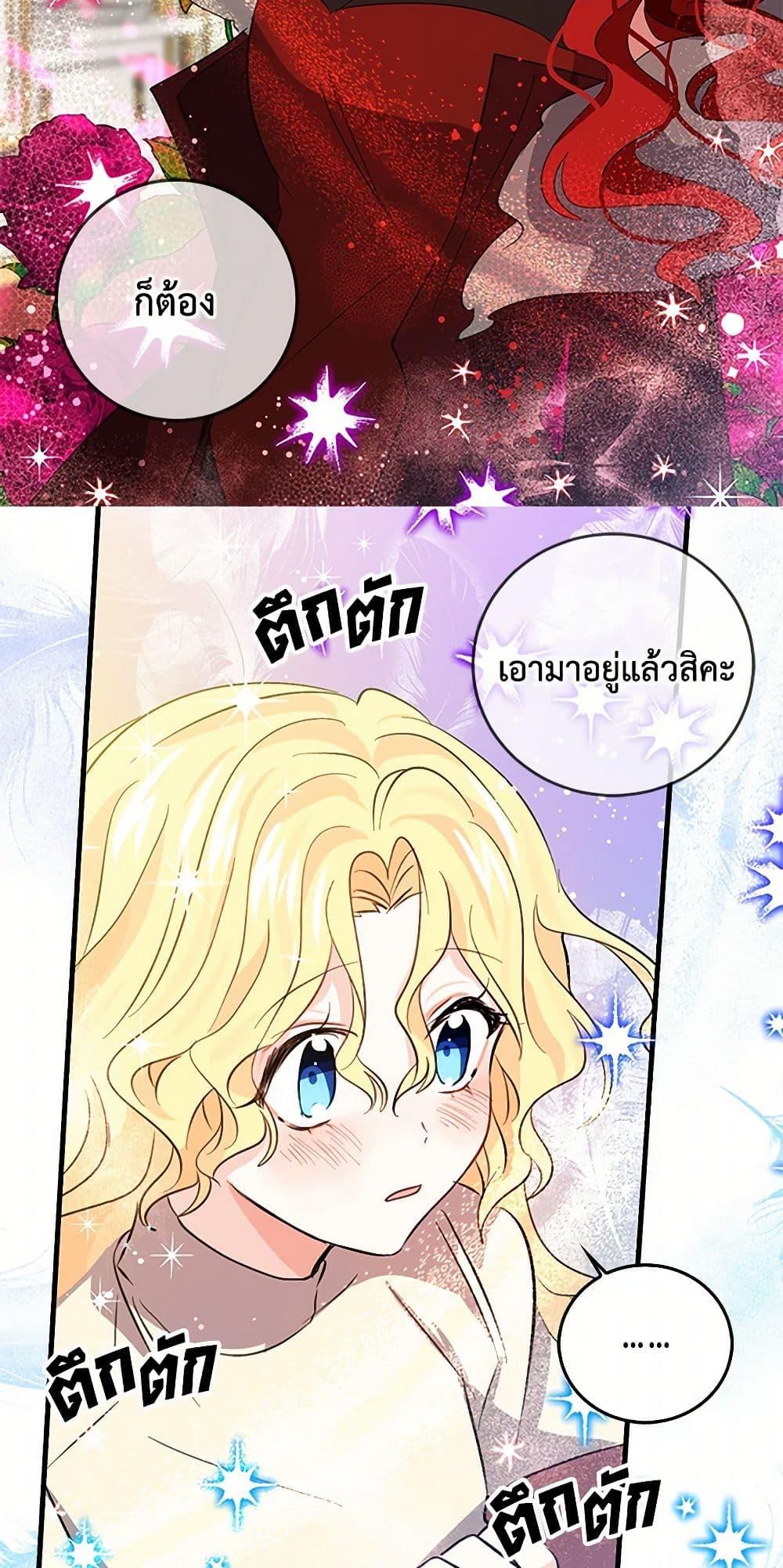 Manga-lc-com อ่านมังงะ อ่านการ์ตูน ออนไลน์ ฟรี I’m the Ex-Girlfriend of a Soldier ตอนที่ 1 2 3 4 5 6 7 8 9 10 11 12 13 14 ฟรี ไม่มีโฆษณา Manga-lc - อ่าน มังงะ อ่าน การ์ตูน ออนไลน์ อ่านมังงะ ฟรี
