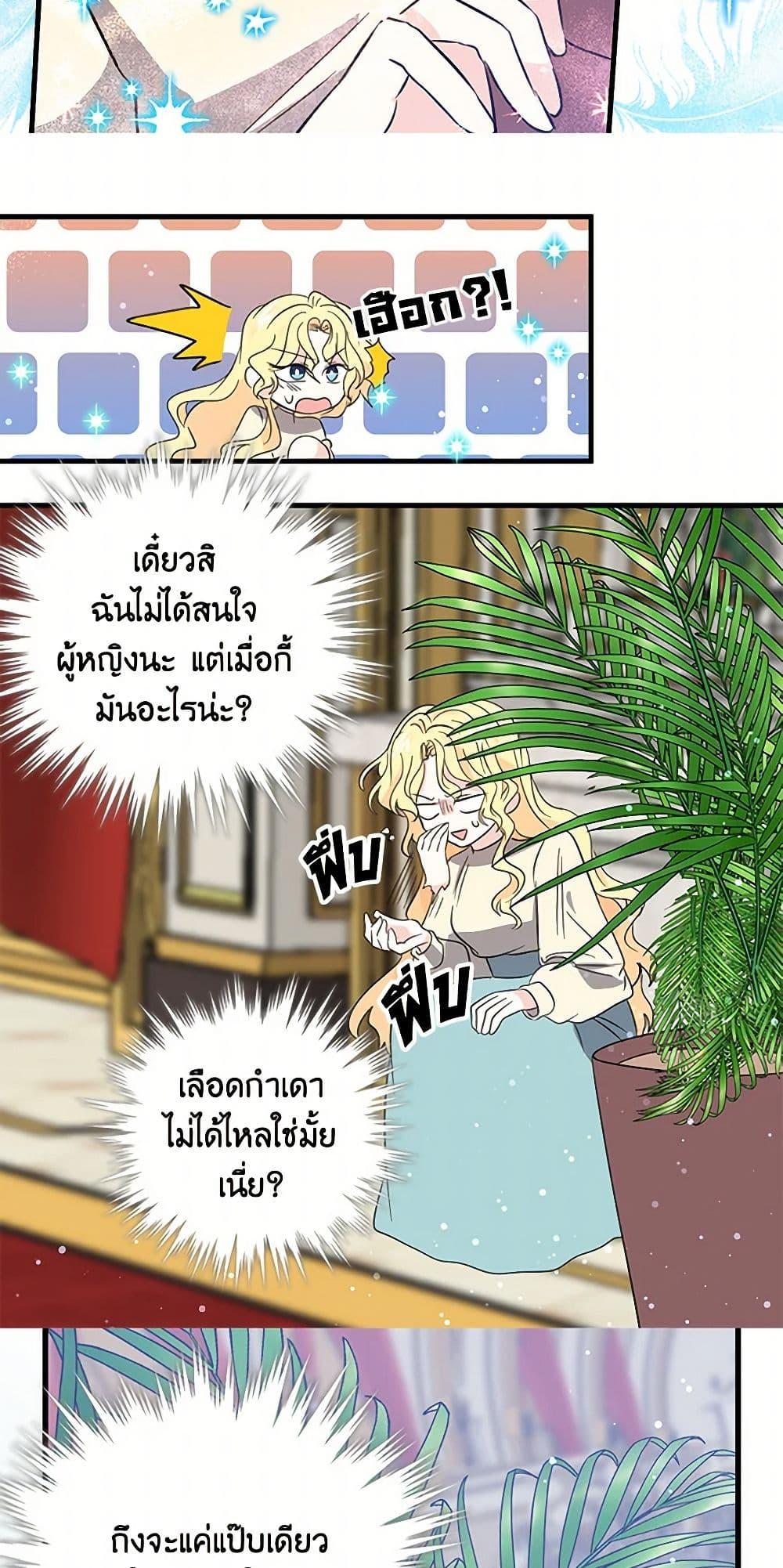 Manga-lc-com อ่านมังงะ อ่านการ์ตูน ออนไลน์ ฟรี I’m the Ex-Girlfriend of a Soldier ตอนที่ 1 2 3 4 5 6 7 8 9 10 11 12 13 14 ฟรี ไม่มีโฆษณา Manga-lc - อ่าน มังงะ อ่าน การ์ตูน ออนไลน์ อ่านมังงะ ฟรี