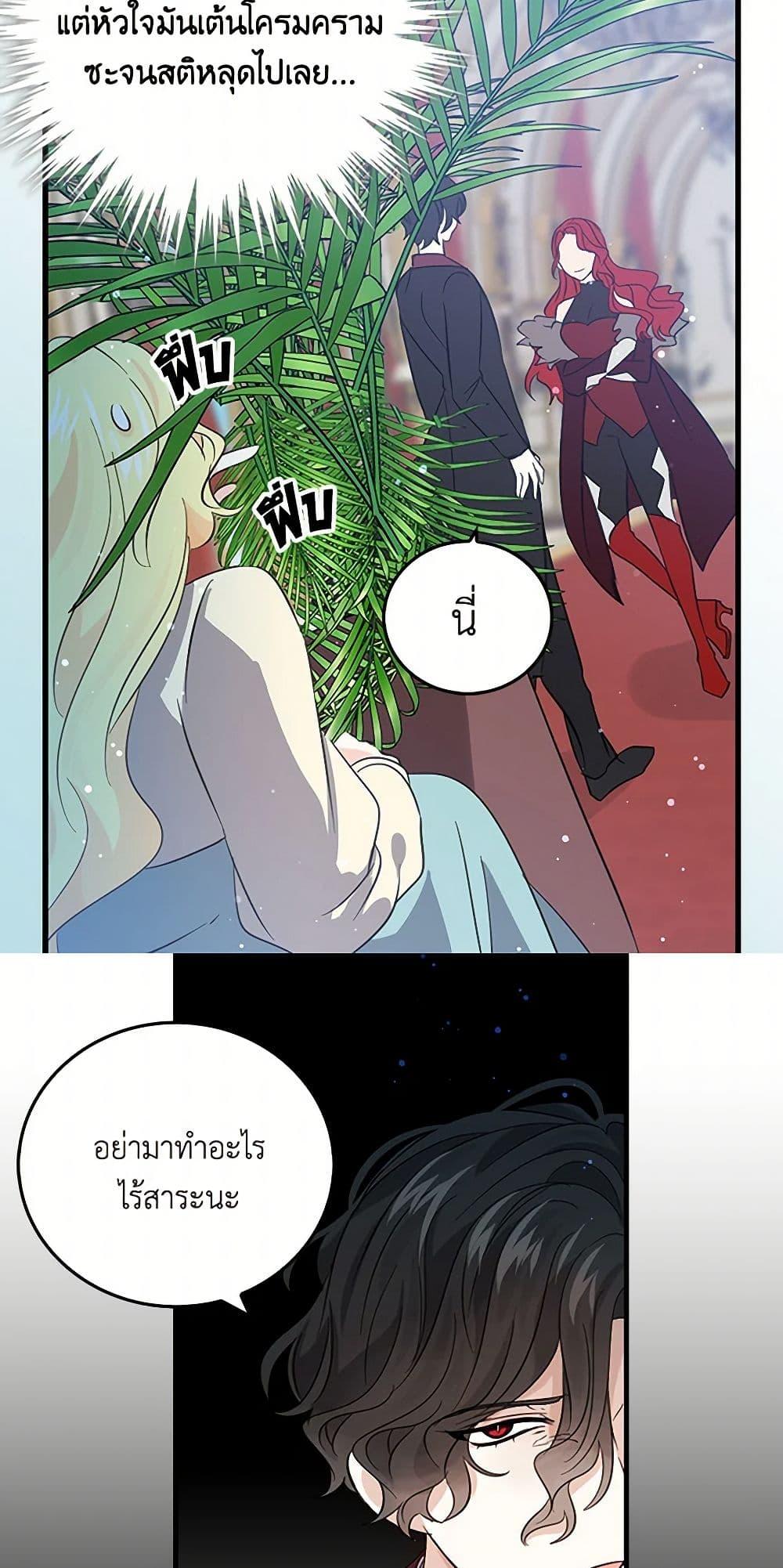 Manga-lc-com อ่านมังงะ อ่านการ์ตูน ออนไลน์ ฟรี I’m the Ex-Girlfriend of a Soldier ตอนที่ 1 2 3 4 5 6 7 8 9 10 11 12 13 14 ฟรี ไม่มีโฆษณา Manga-lc - อ่าน มังงะ อ่าน การ์ตูน ออนไลน์ อ่านมังงะ ฟรี