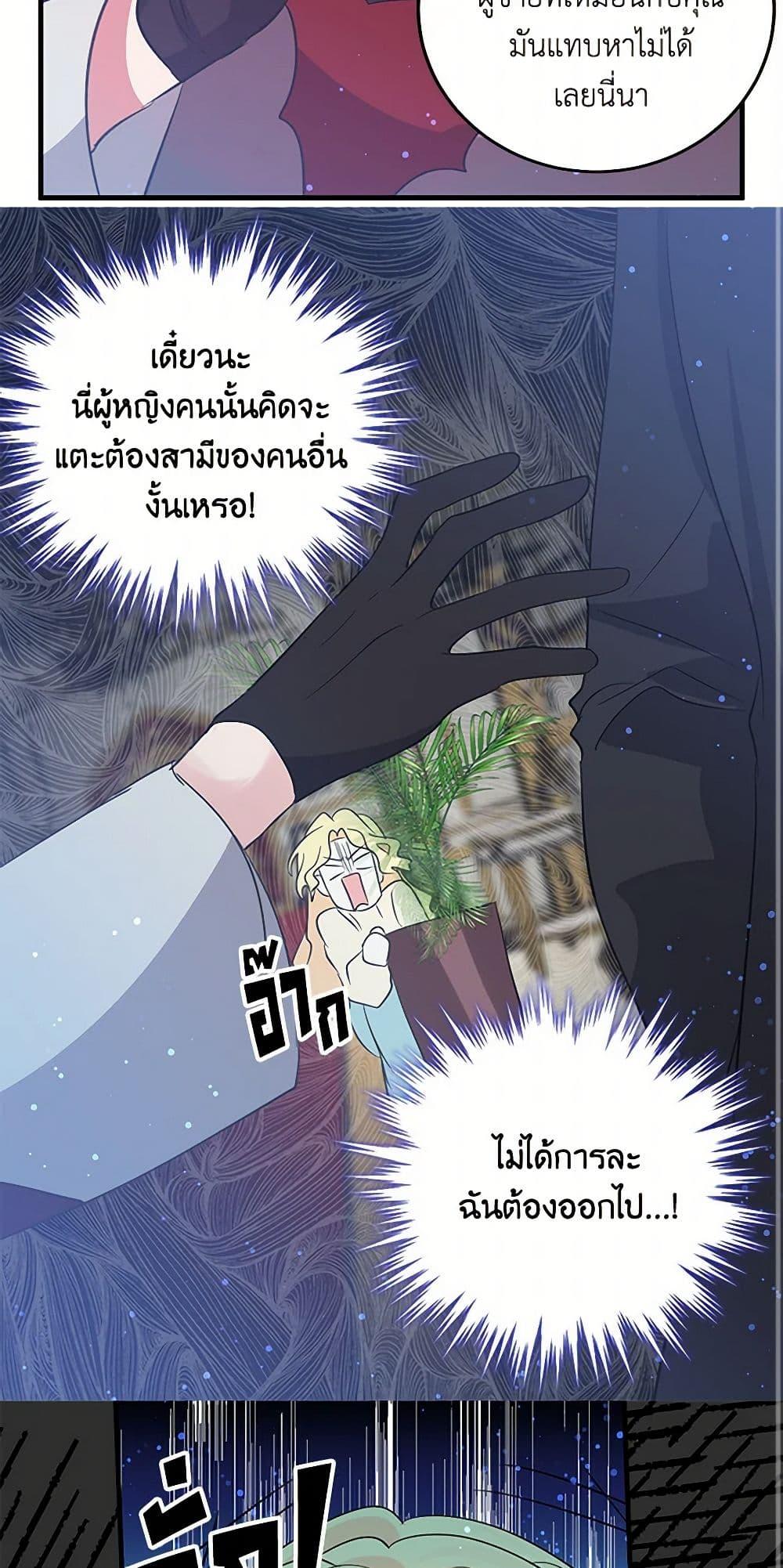 Manga-lc-com อ่านมังงะ อ่านการ์ตูน ออนไลน์ ฟรี I’m the Ex-Girlfriend of a Soldier ตอนที่ 1 2 3 4 5 6 7 8 9 10 11 12 13 14 ฟรี ไม่มีโฆษณา Manga-lc - อ่าน มังงะ อ่าน การ์ตูน ออนไลน์ อ่านมังงะ ฟรี