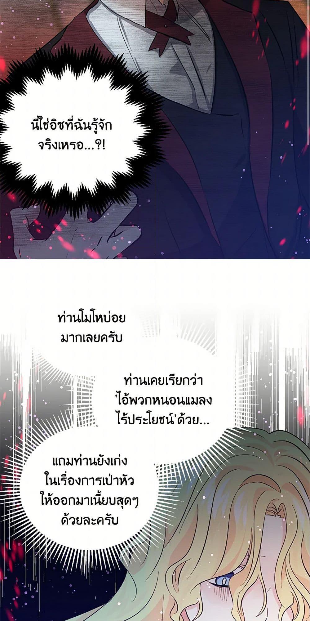 Manga-lc-com อ่านมังงะ อ่านการ์ตูน ออนไลน์ ฟรี I’m the Ex-Girlfriend of a Soldier ตอนที่ 1 2 3 4 5 6 7 8 9 10 11 12 13 14 ฟรี ไม่มีโฆษณา Manga-lc - อ่าน มังงะ อ่าน การ์ตูน ออนไลน์ อ่านมังงะ ฟรี